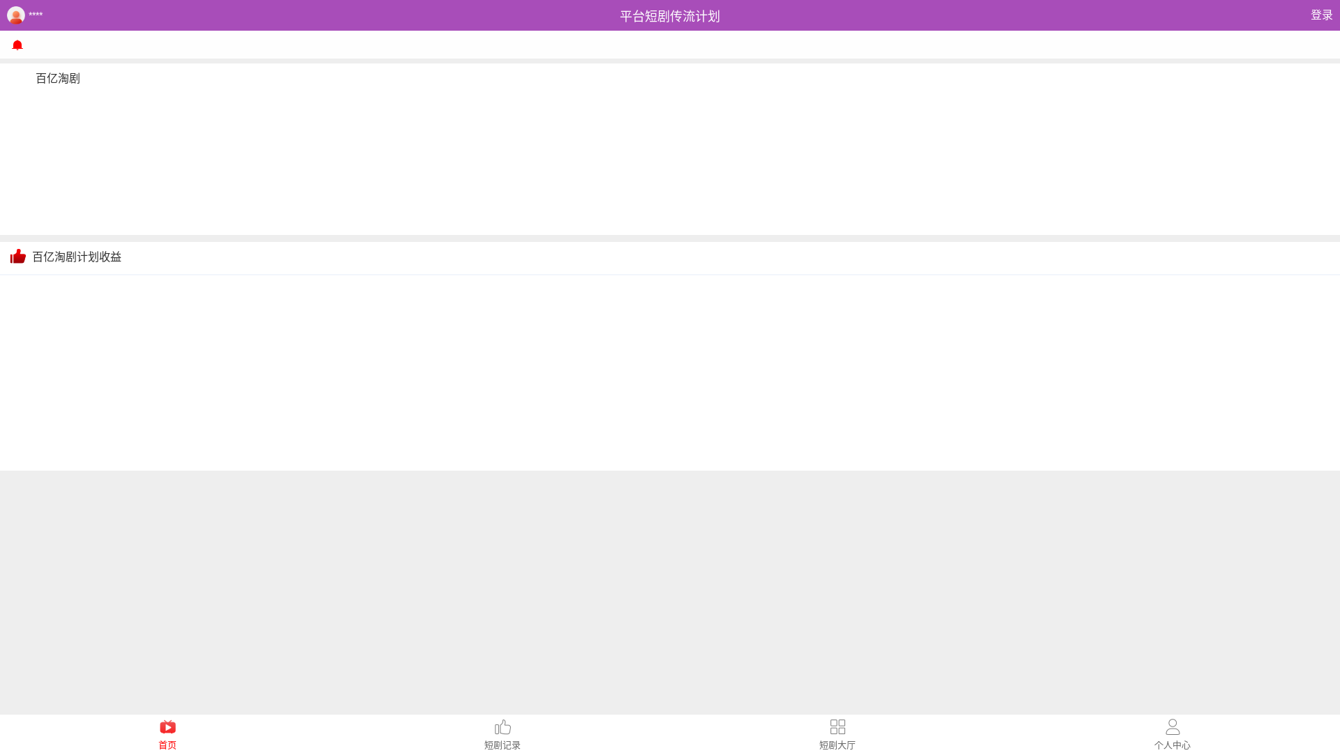 website screenshot of https://rmbagctmpf.com/
