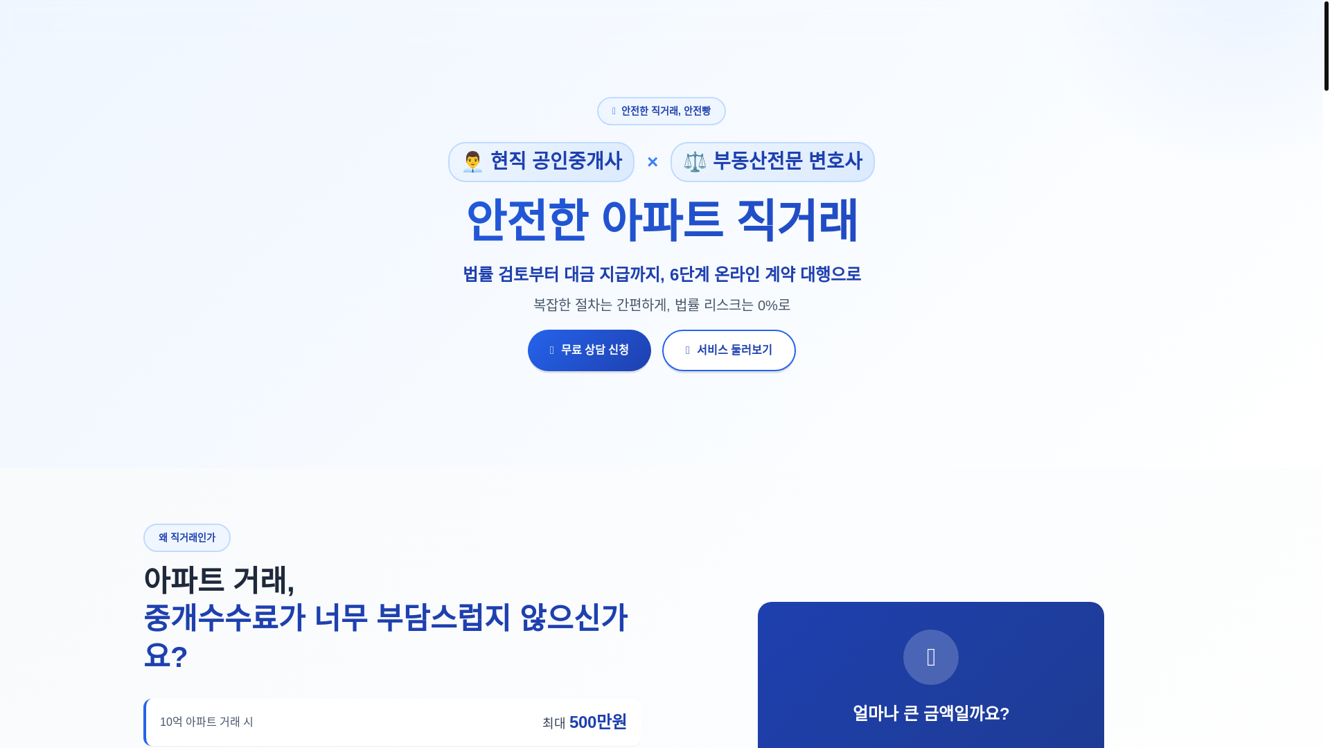 website screenshot of https://safebread.pages.dev/