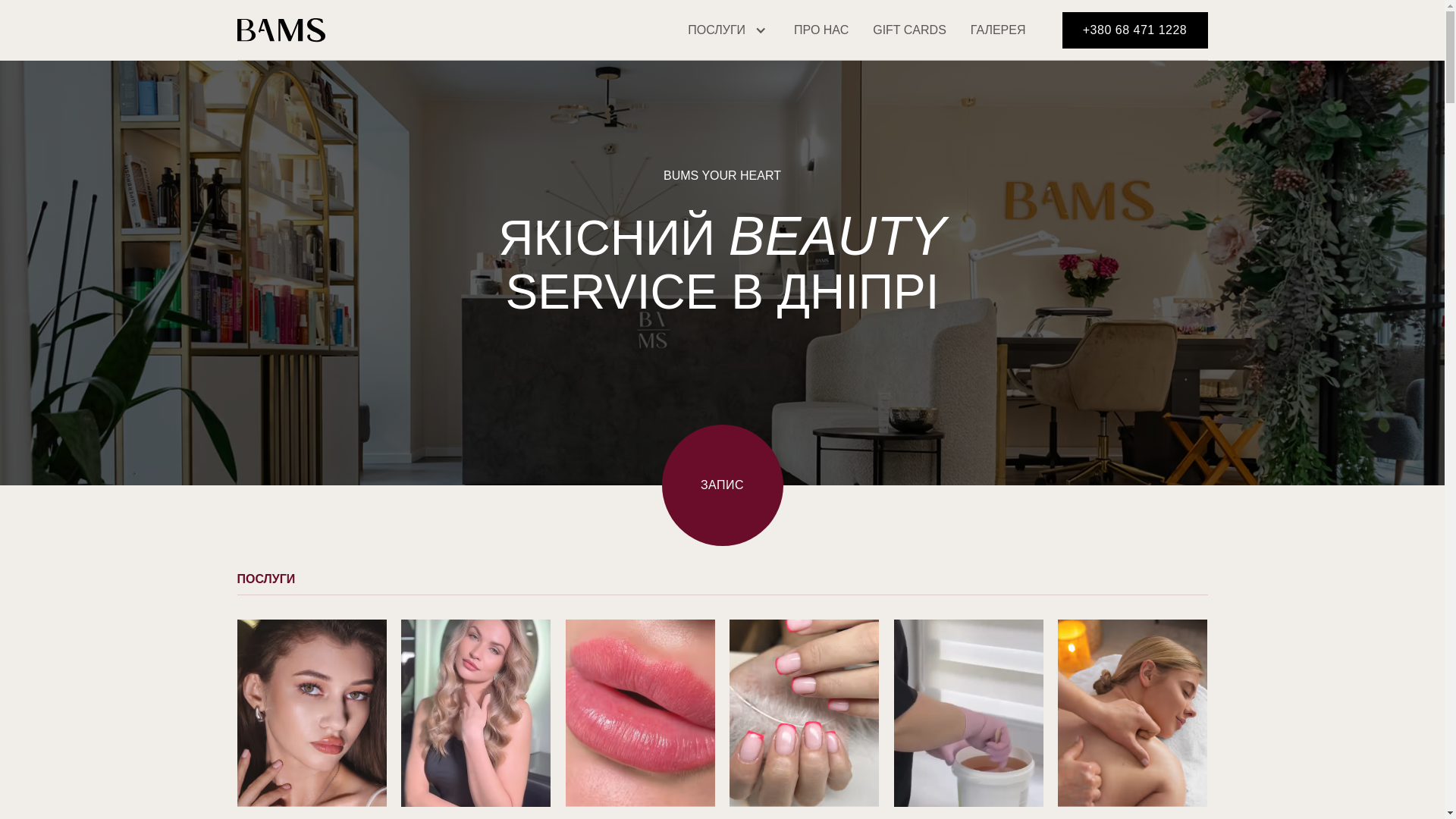 website screenshot of https://bams.ua/