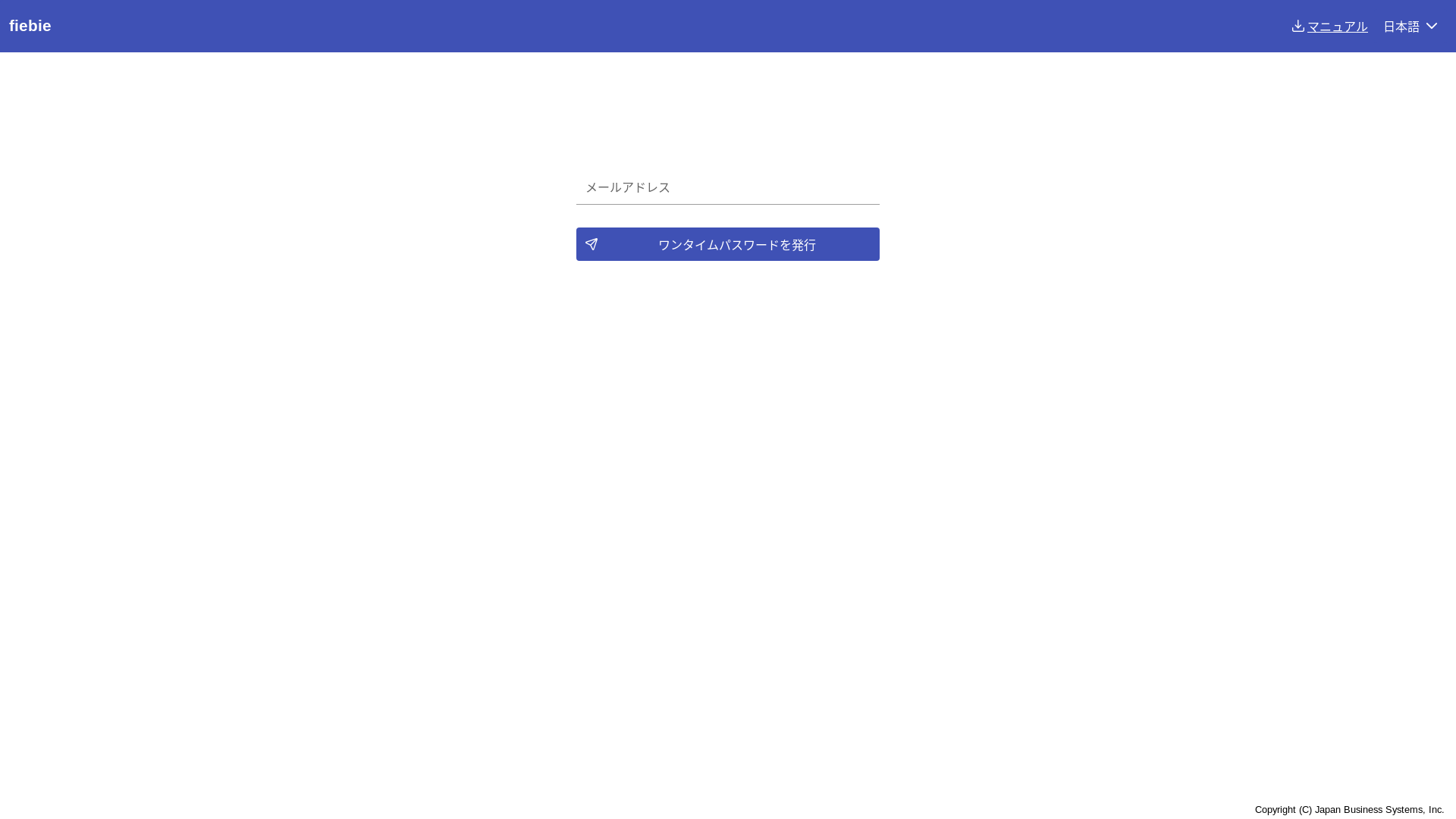 website screenshot of https://www.fiebie-o.metis-jbs.com/file/2afcd2cd-62b6-4c29-888e-991b4ea8612d/upload
