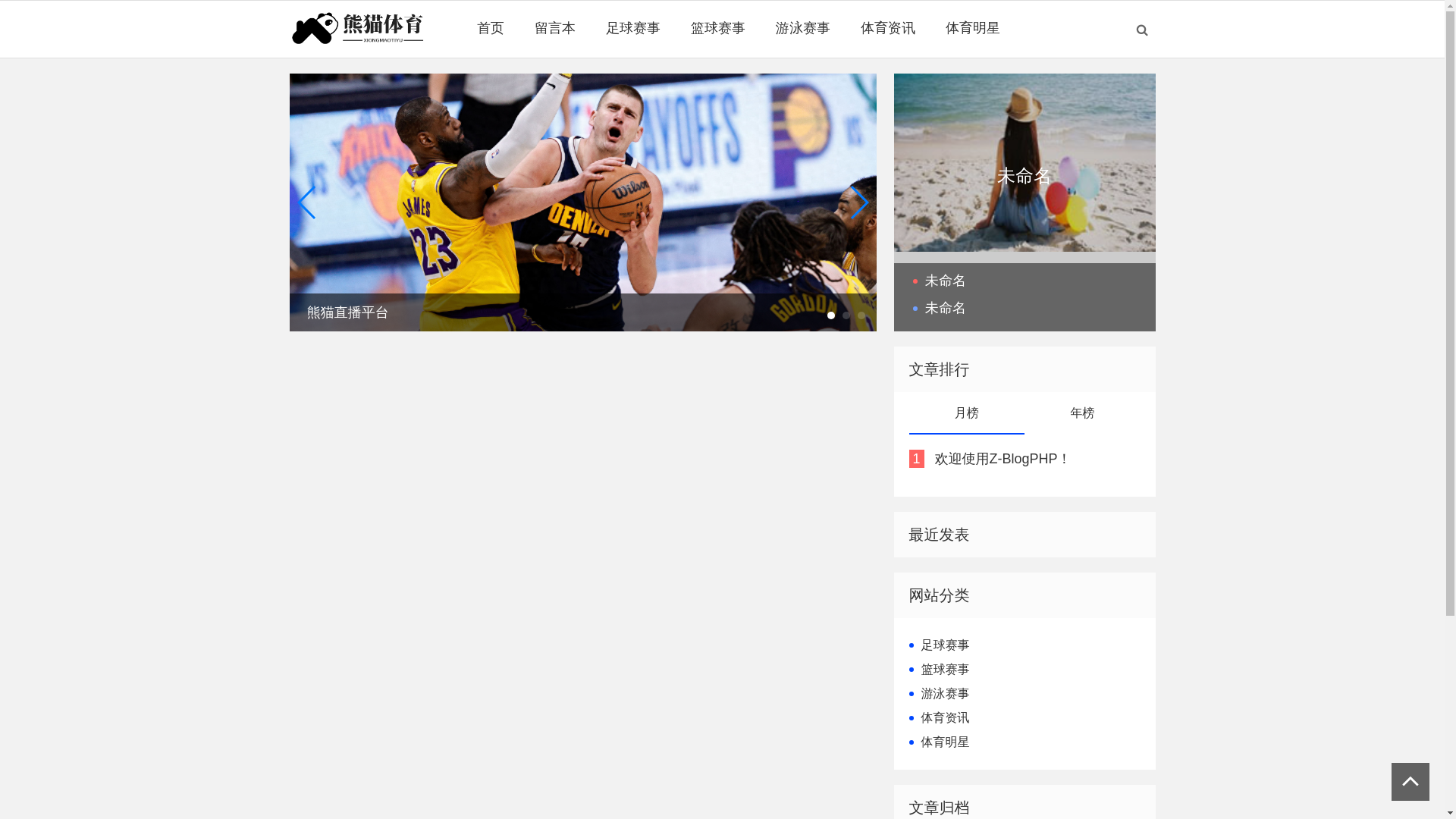 website screenshot of https://site-sports-panda.com/