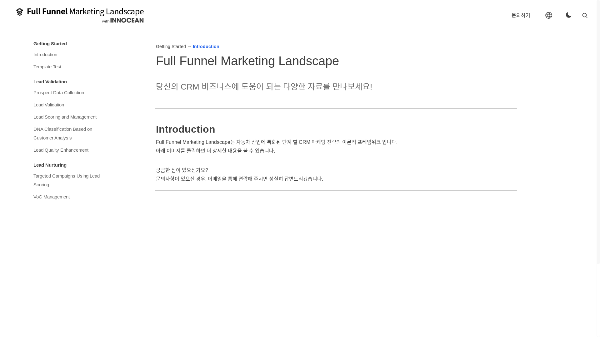 website screenshot of https://innoceancrm-bullet.pages.dev/