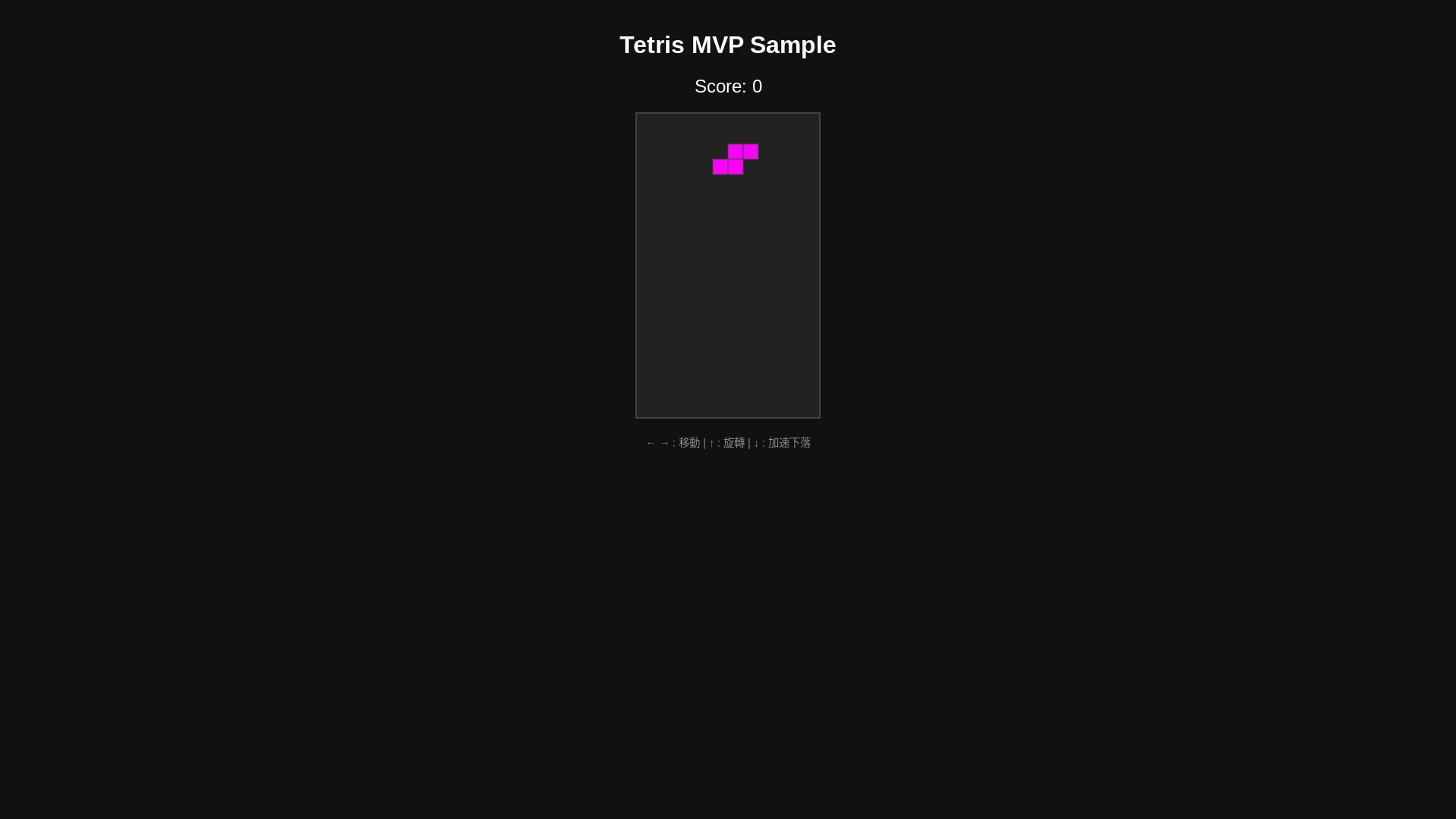 website screenshot of https://tetris-1752740998865.pages.dev/