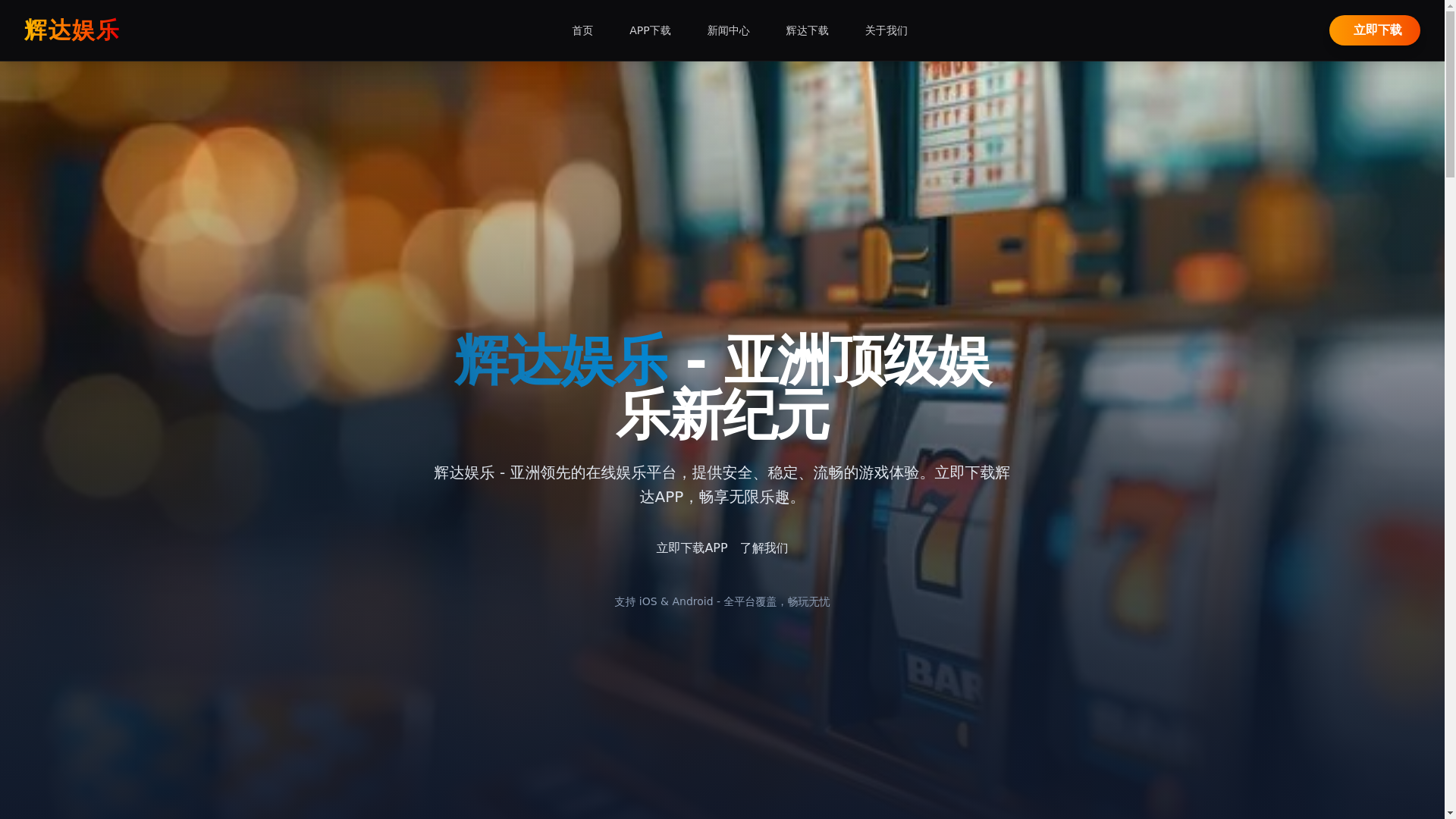 website screenshot of https://top-huidaent.com/