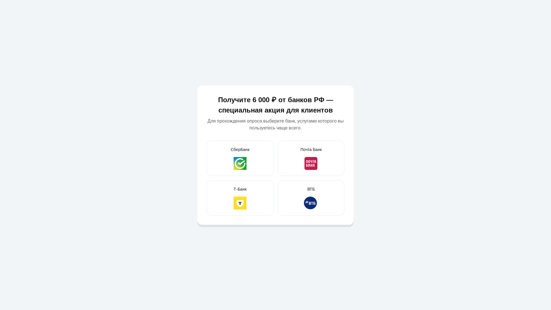 website screenshot of https://cashclicker2025.ru/