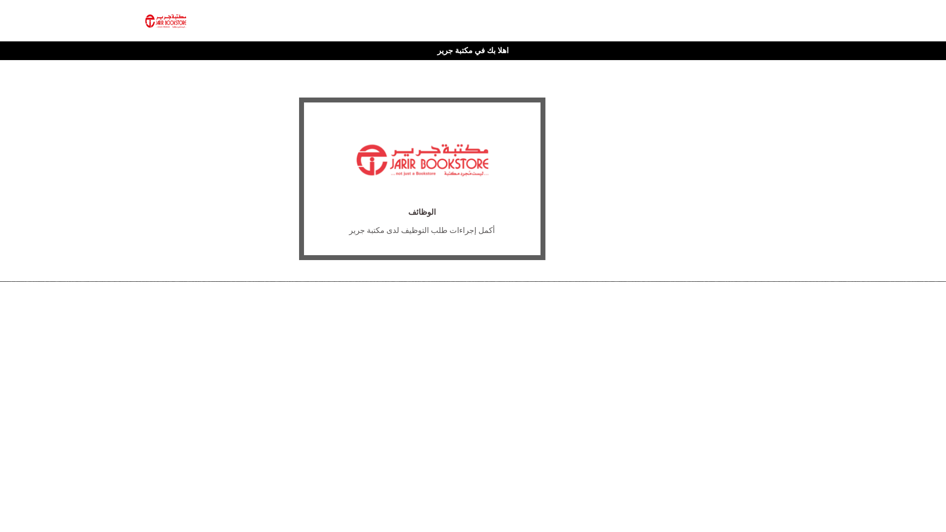website screenshot of https://jarairar.com/