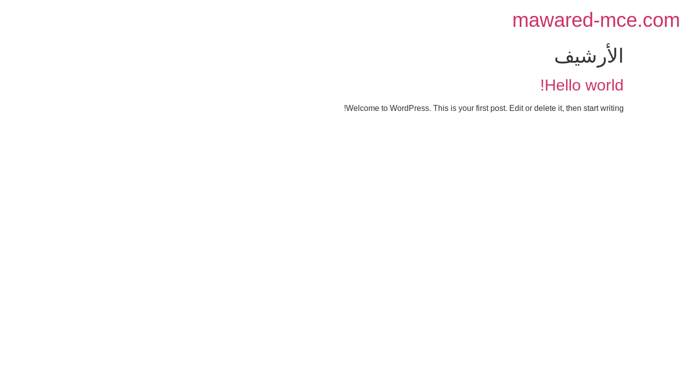 website screenshot of https://mawared-mce.com/