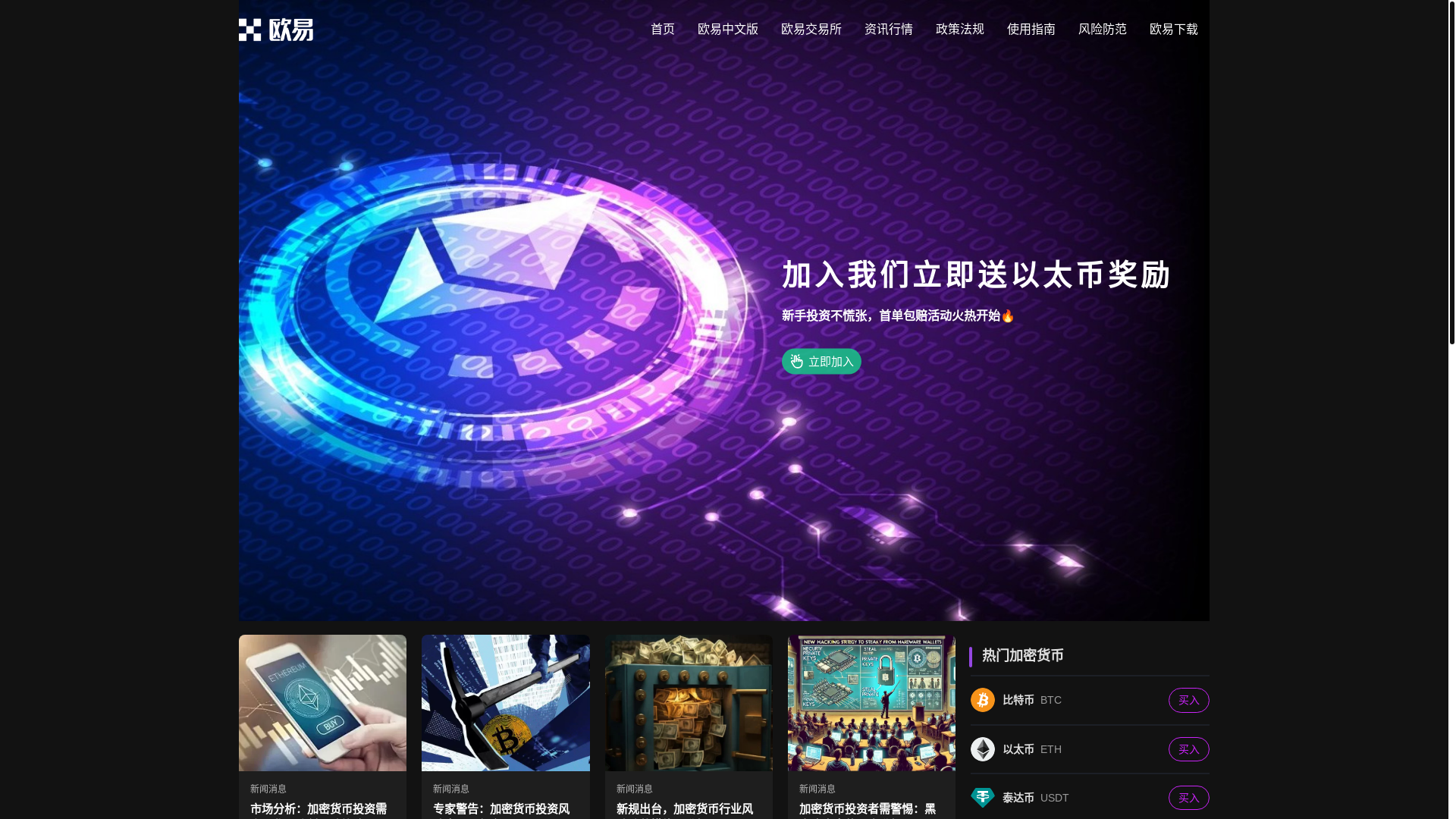 website screenshot of https://z9-okaxapps.com/