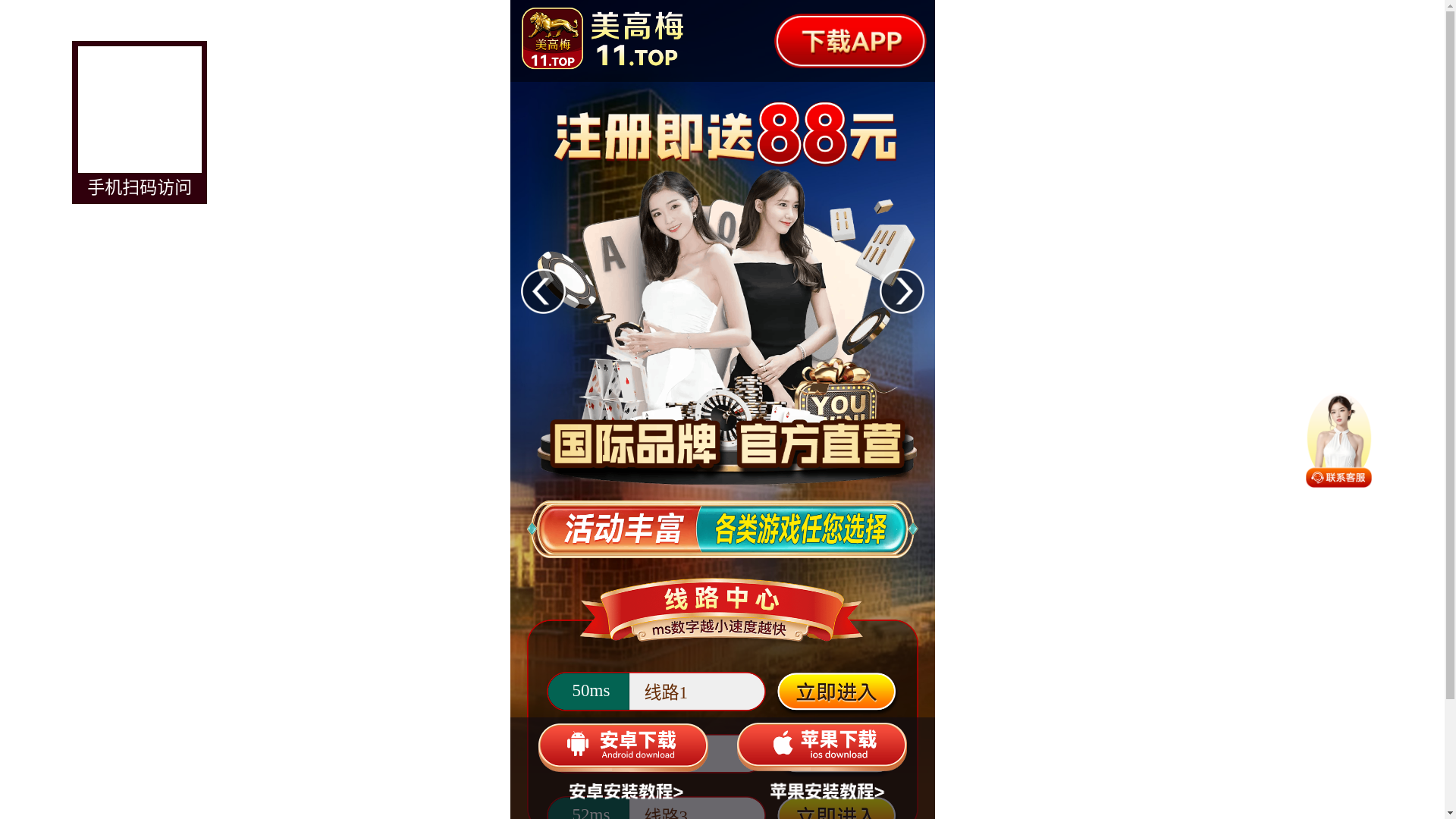 website screenshot of https://chnpr.me/