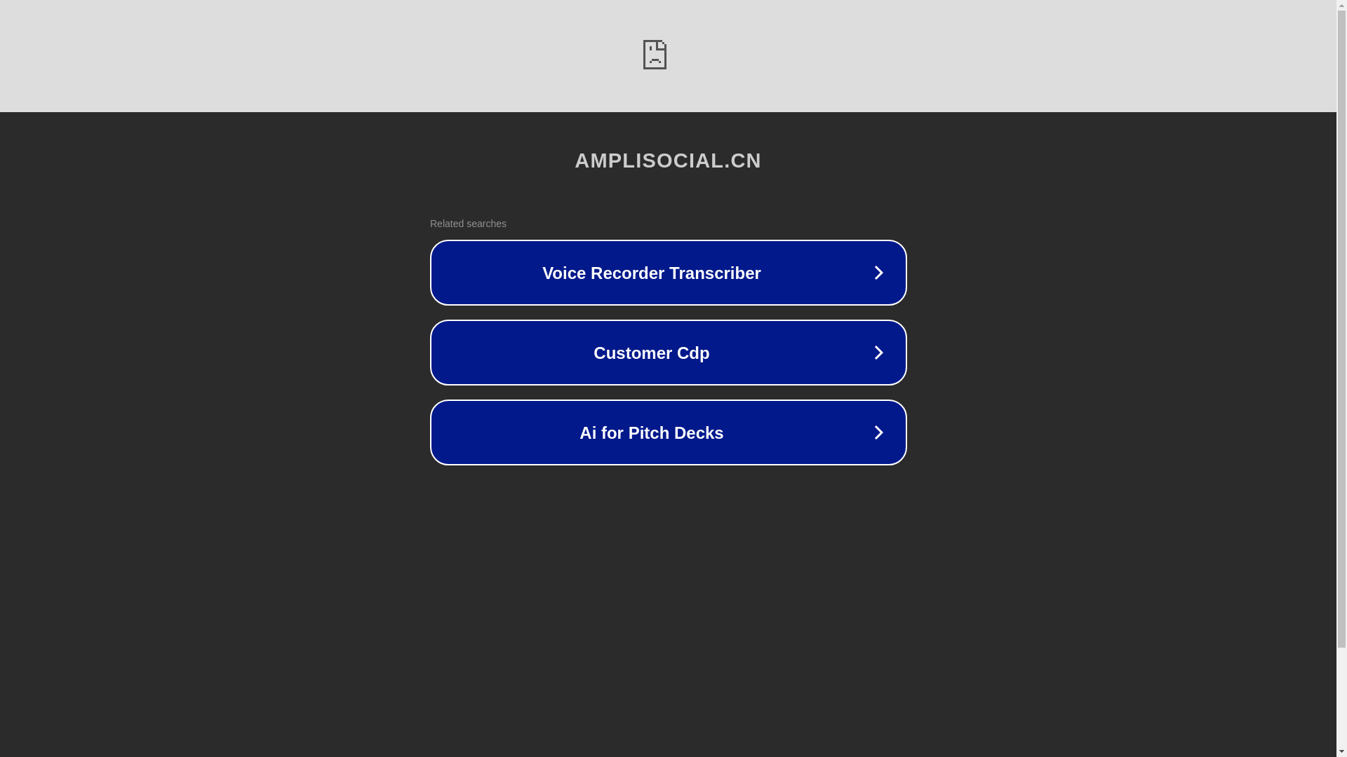 website screenshot of https://amplisocial.cn/