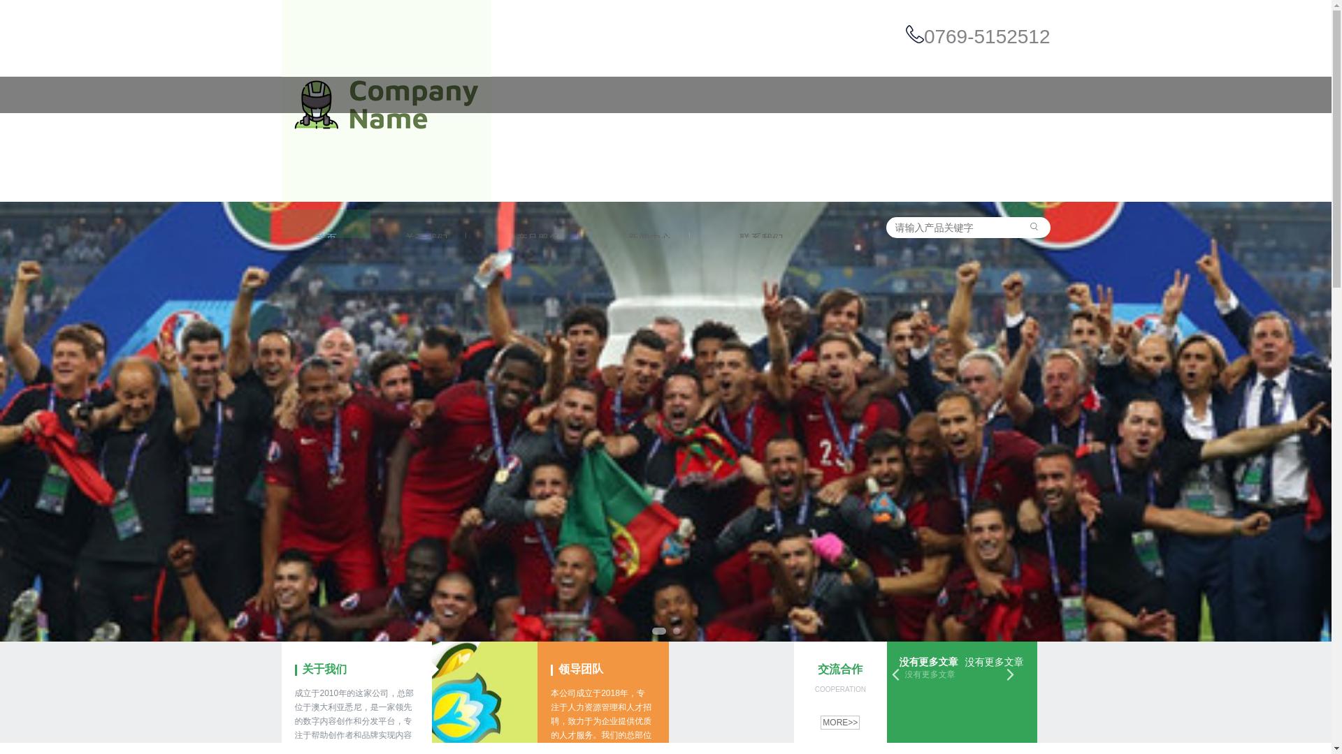 website screenshot of https://web-zhcn-yoozhibo.com/