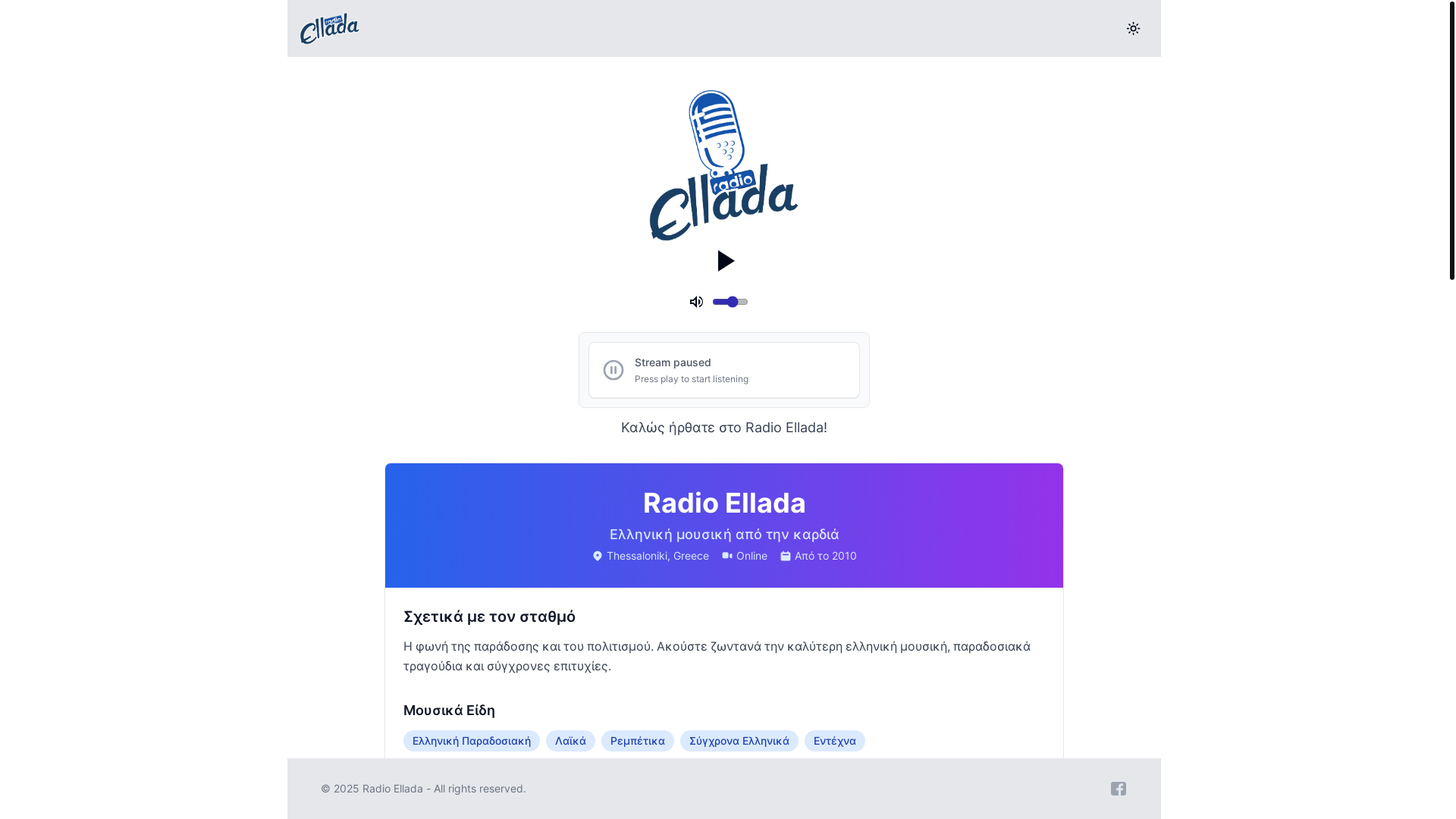website screenshot of https://radioellada-eu.pages.dev/