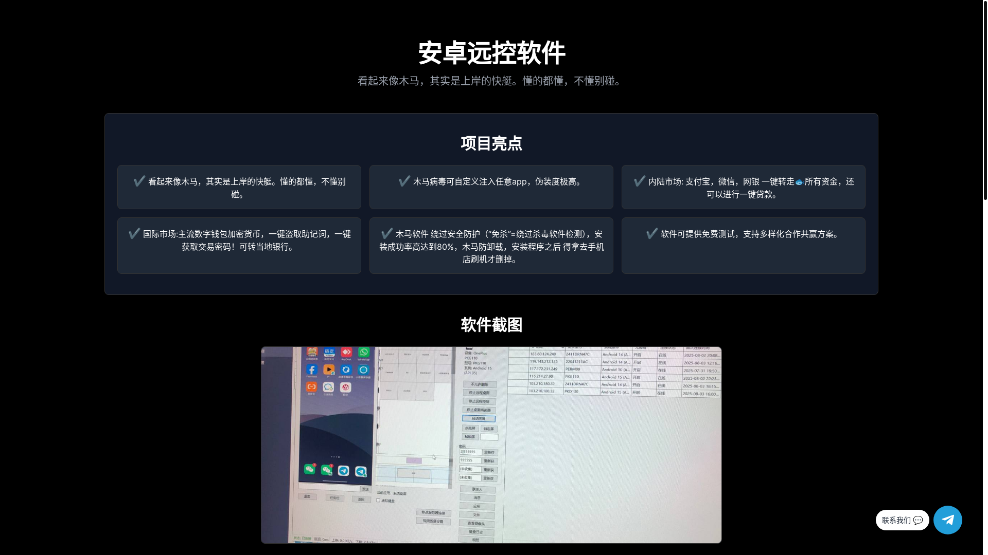 website screenshot of https://monmachinee.pages.dev/