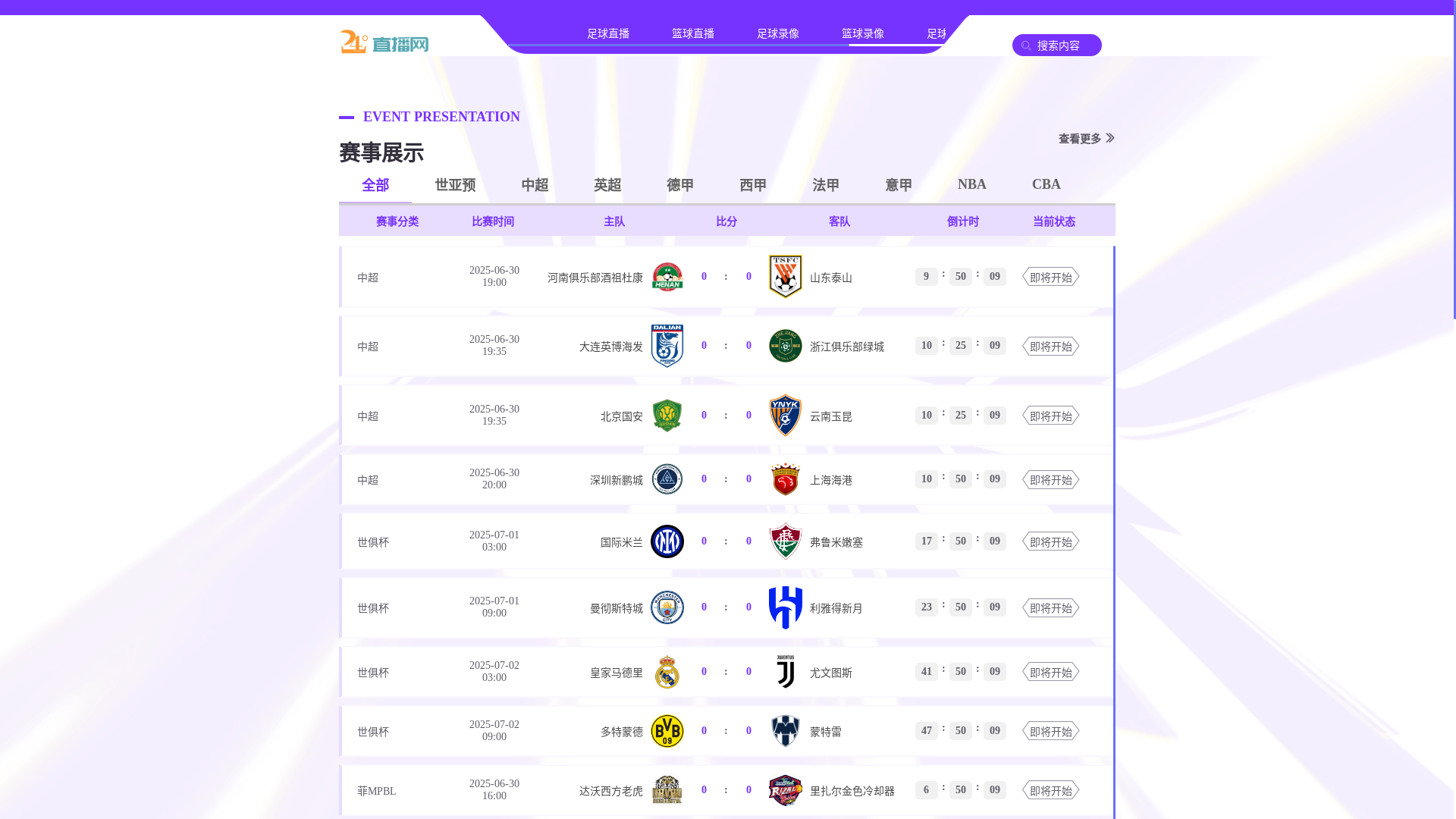 website screenshot of https://sjbonm.com/
