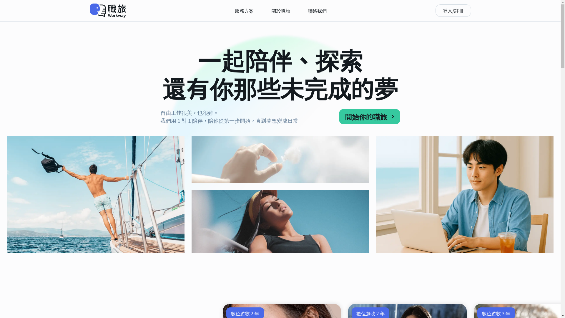 website screenshot of https://hex2025-f2e-live-week5and6.pages.dev/