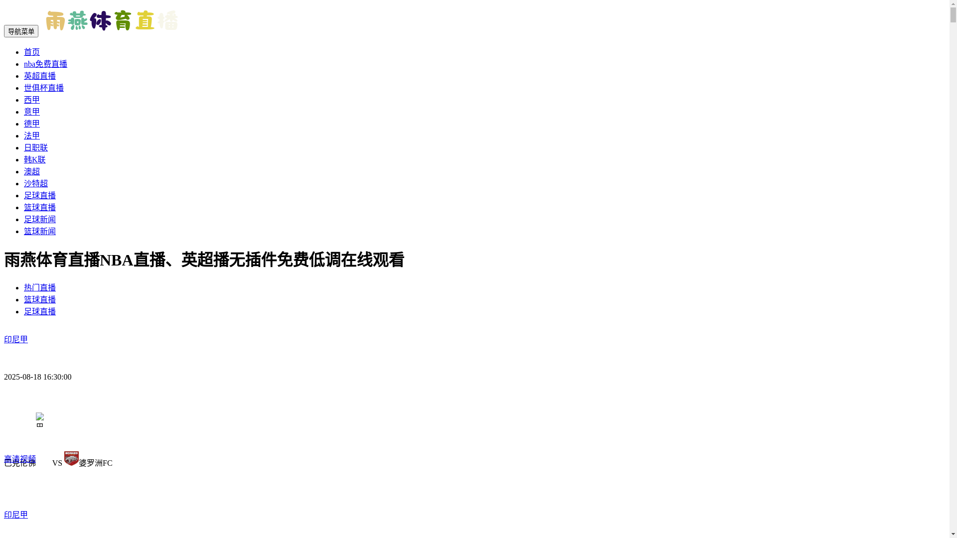website screenshot of https://kv-yuyanzhibo.com/
