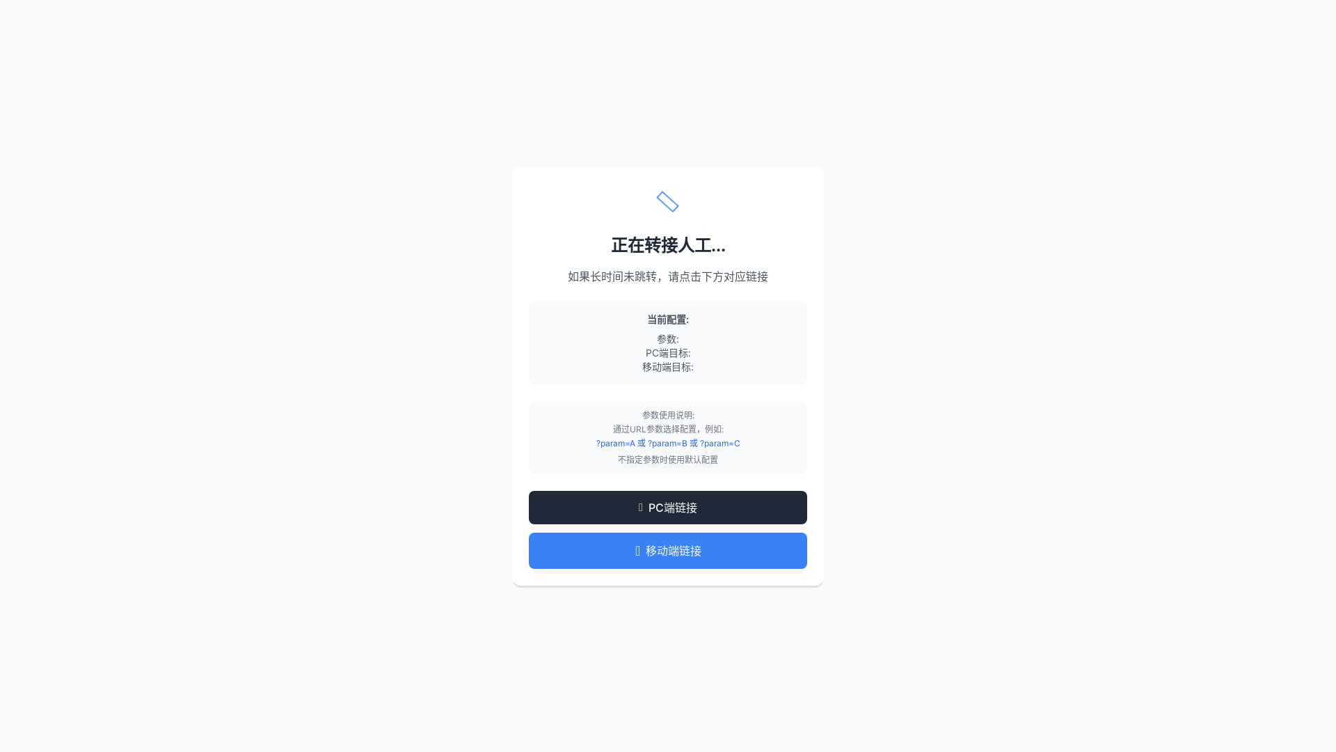 website screenshot of https://store-weixin-qq-com.pages.dev/