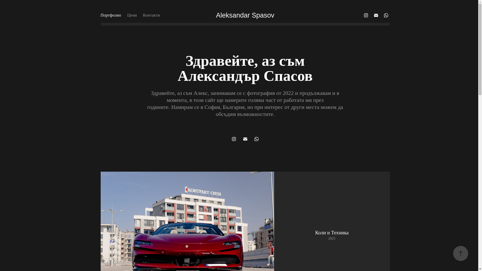 website screenshot of https://aleautomotive.site/