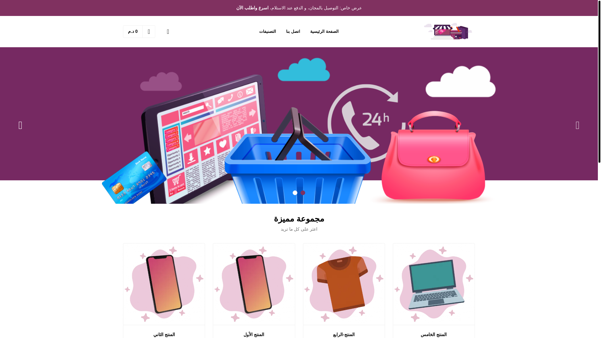 website screenshot of https://teekita.com/