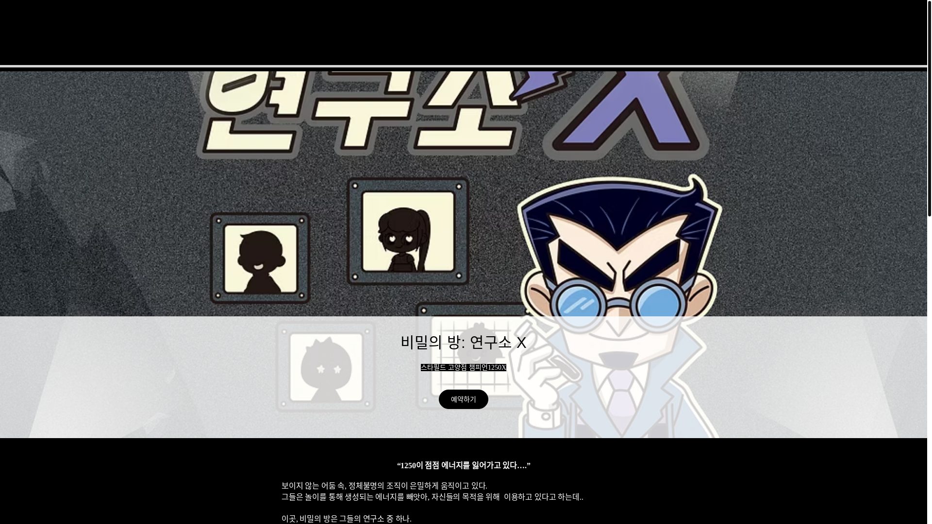 website screenshot of https://sf-goyang.com/