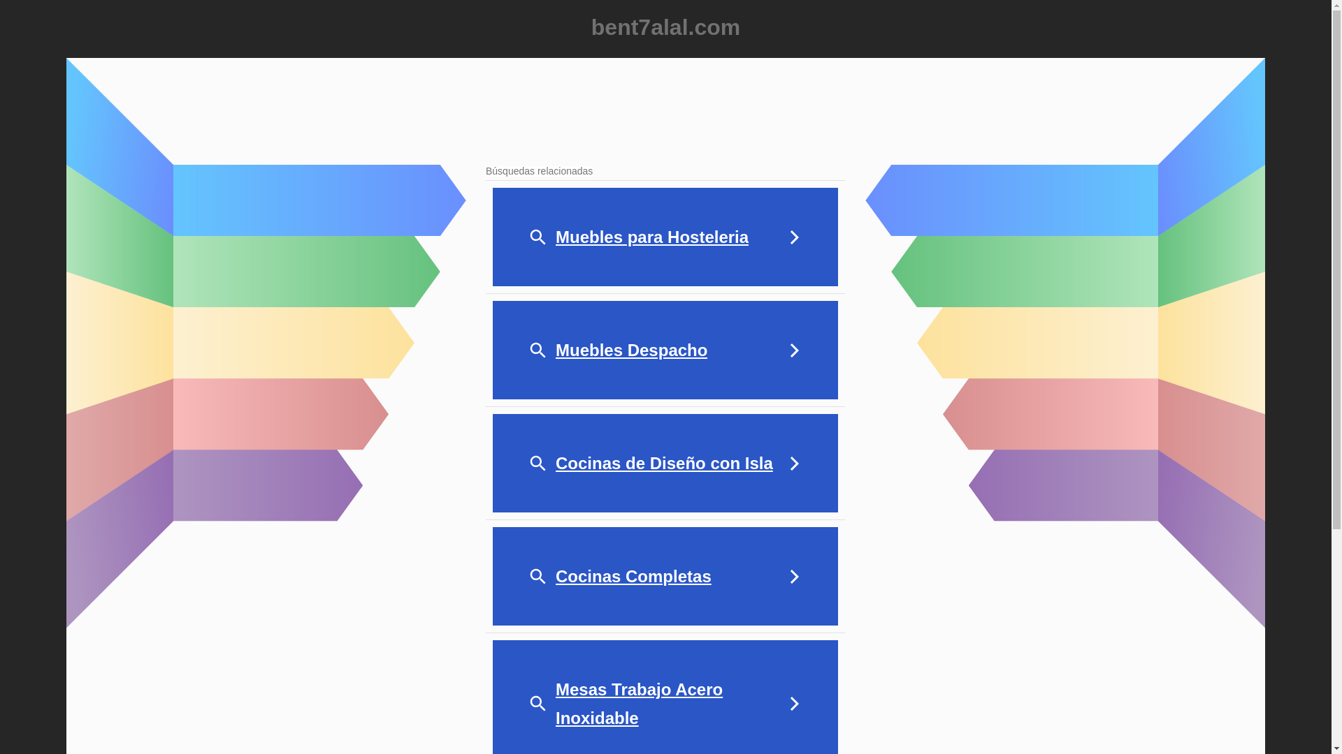website screenshot of https://bent7alal.com/