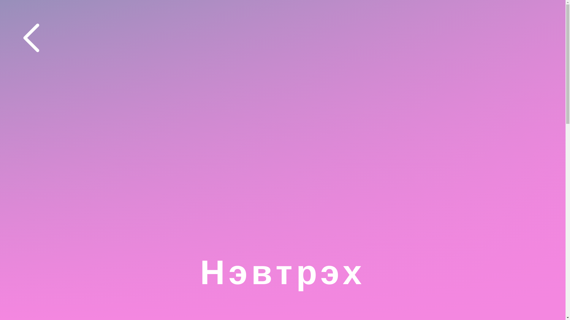 website screenshot of https://moonchar.vip/