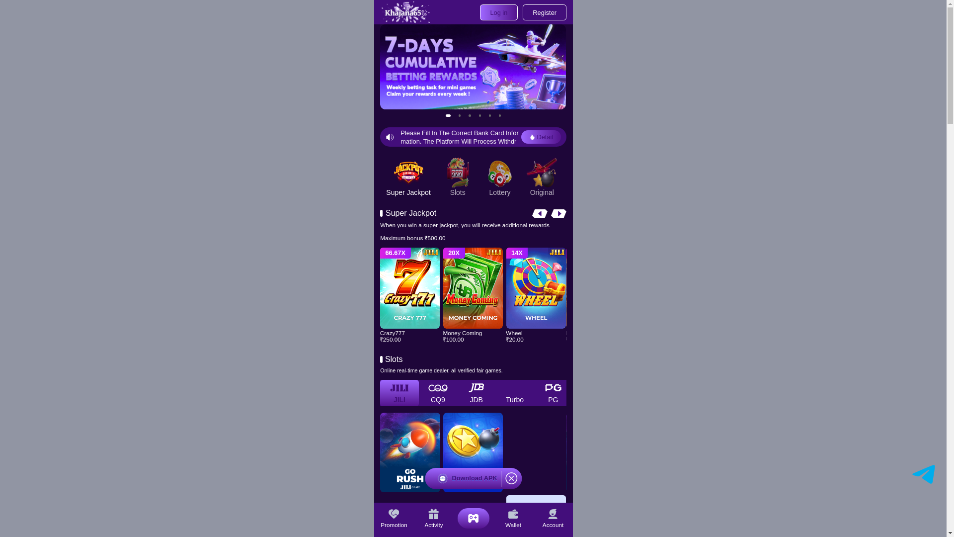 website screenshot of https://khajana65.com/