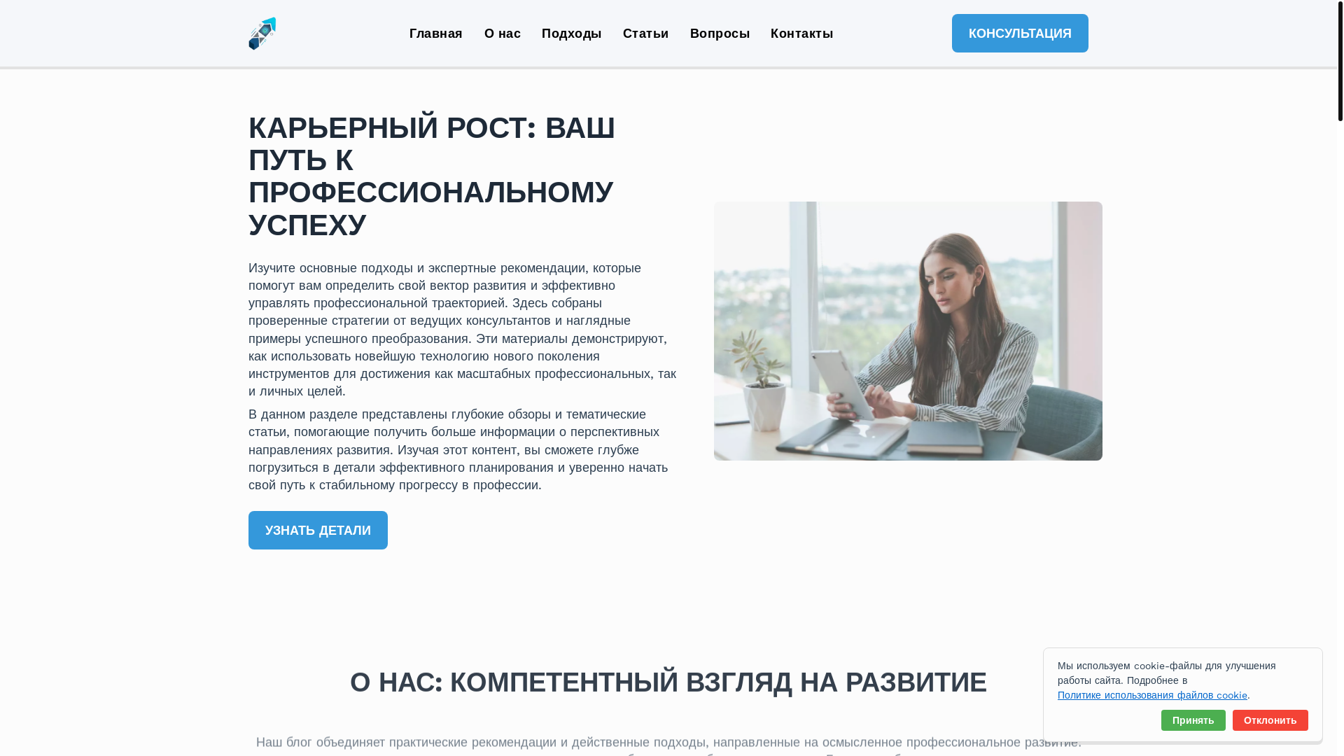 website screenshot of https://delta-ova.site/