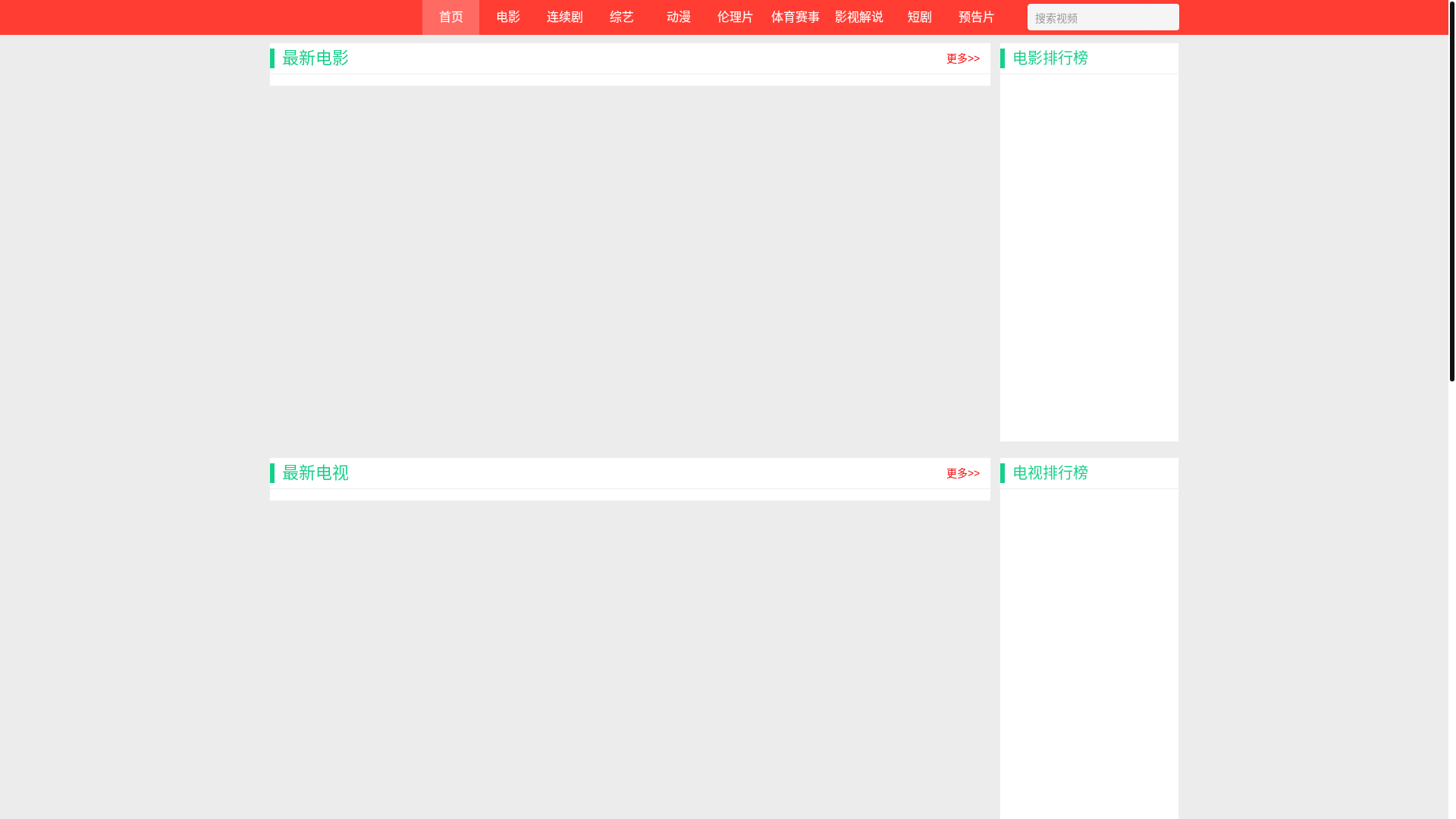 website screenshot of https://xingkongyingyuanzxkg.com/