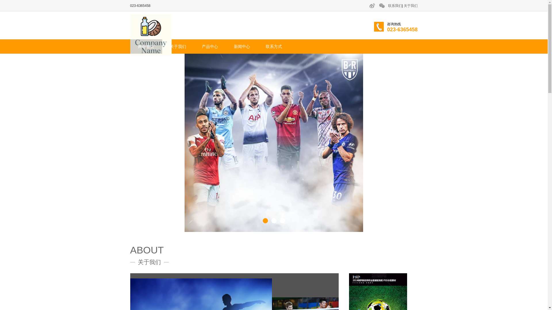 website screenshot of https://main-wukong.com/