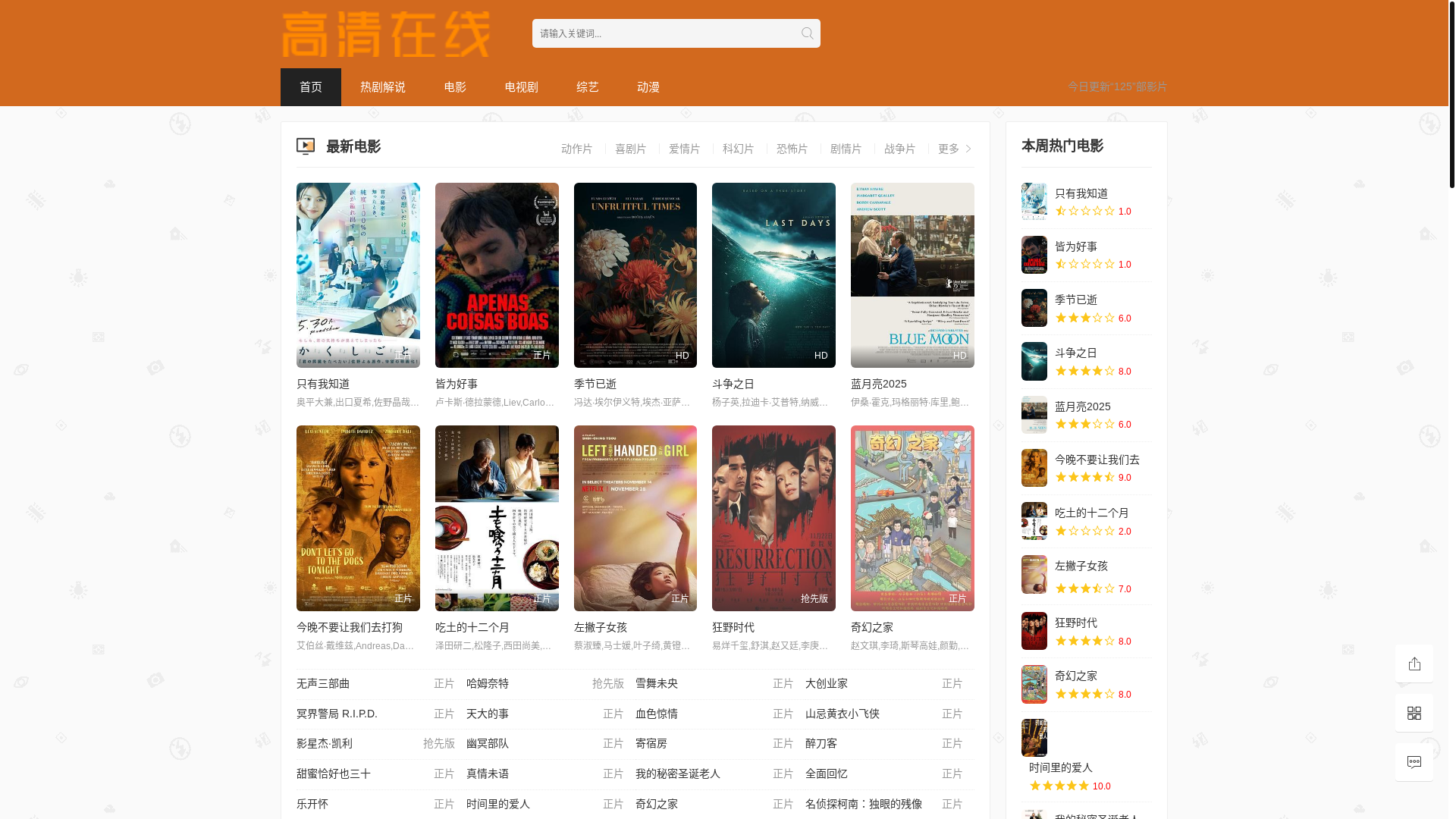 website screenshot of https://afnnf.cc/