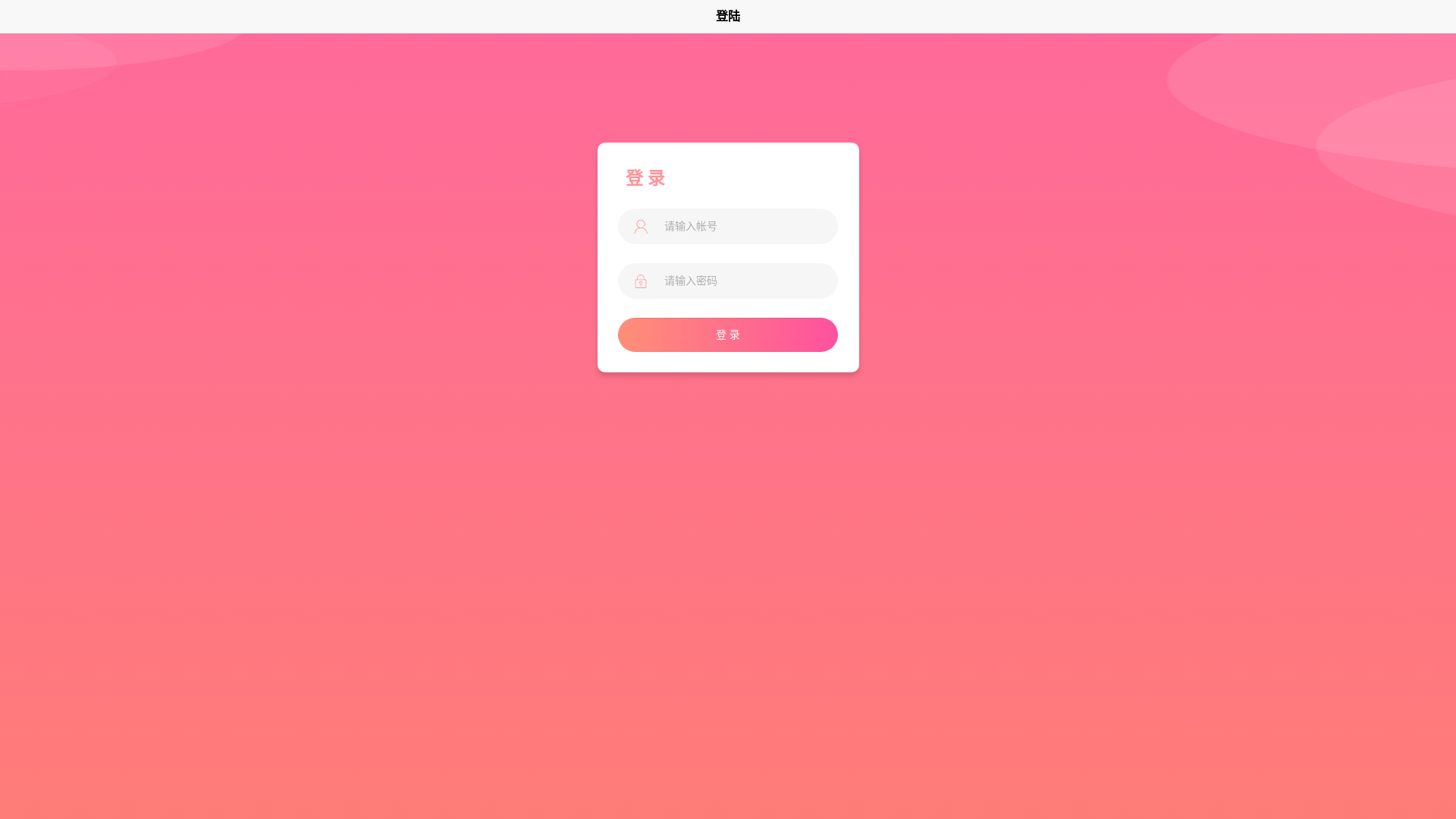 website screenshot of https://shuxianghuakf.xyz/