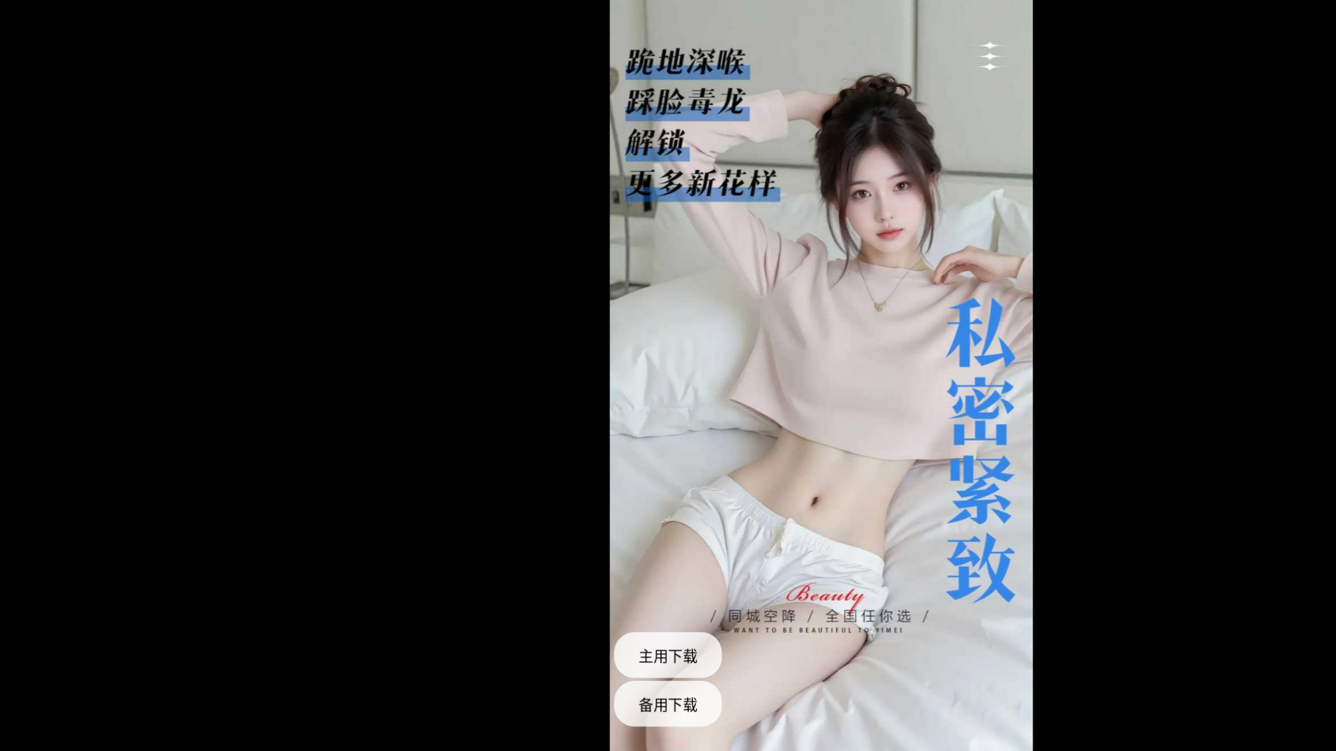 website screenshot of https://ve68.sbs/