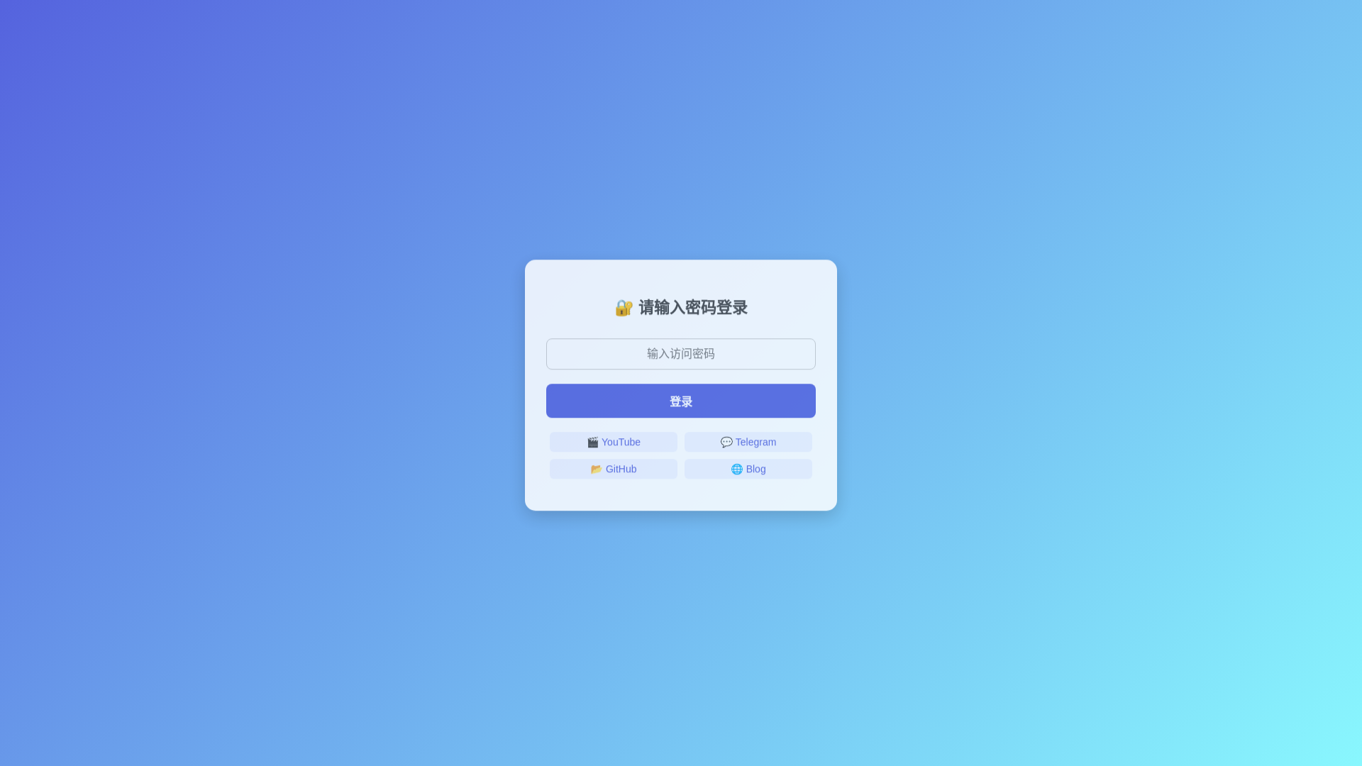 website screenshot of https://am-cf-tunnel-sub-4xi.pages.dev/
