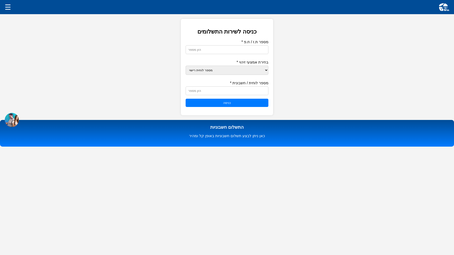 website screenshot of http://did.li/Kvish6-p279