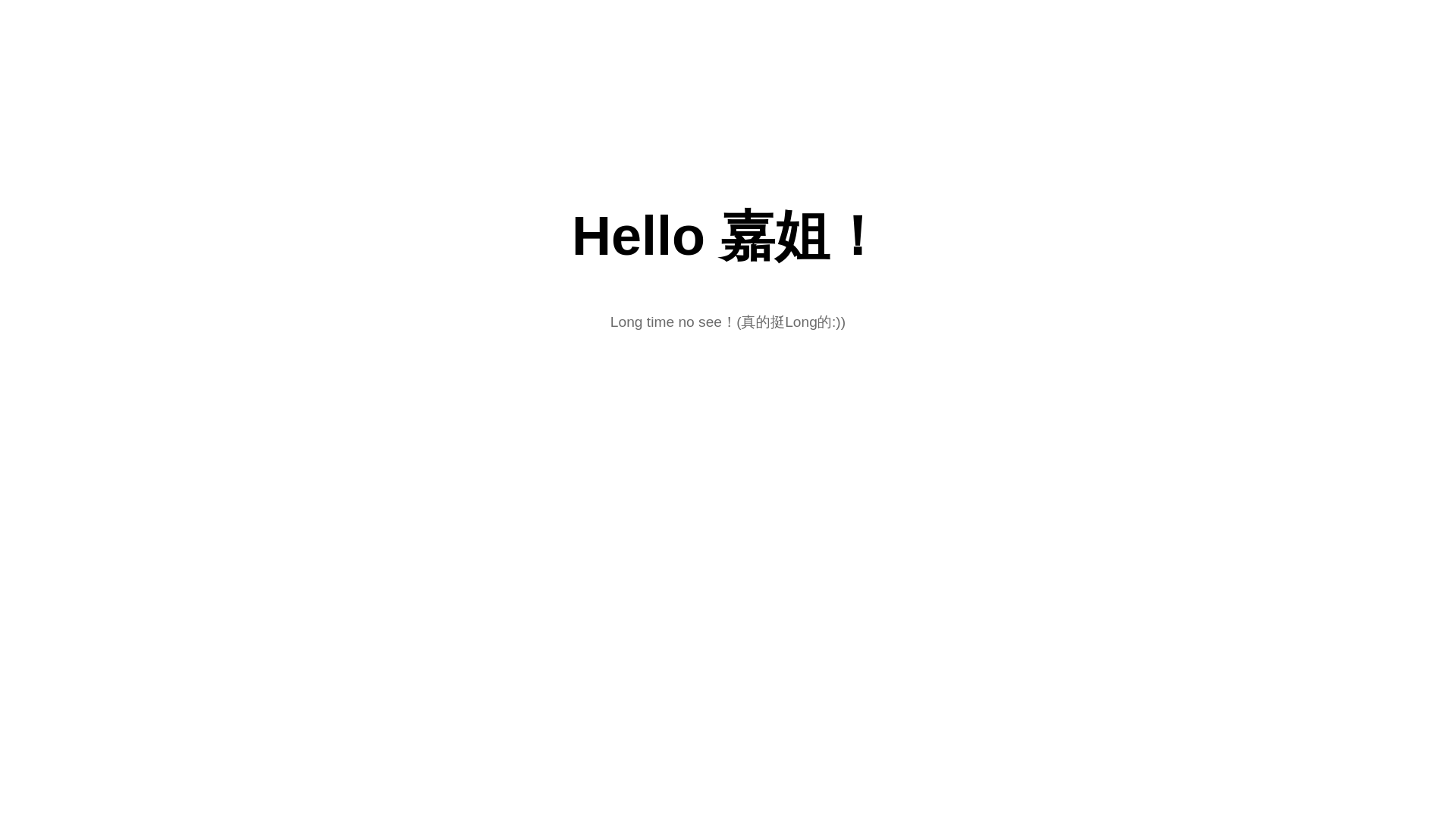 website screenshot of https://wxytech.me/