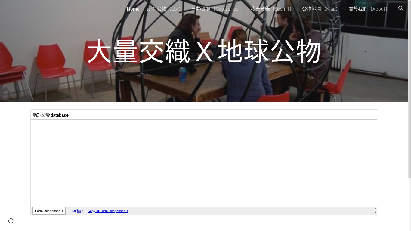 website screenshot of https://megaweave.net/
