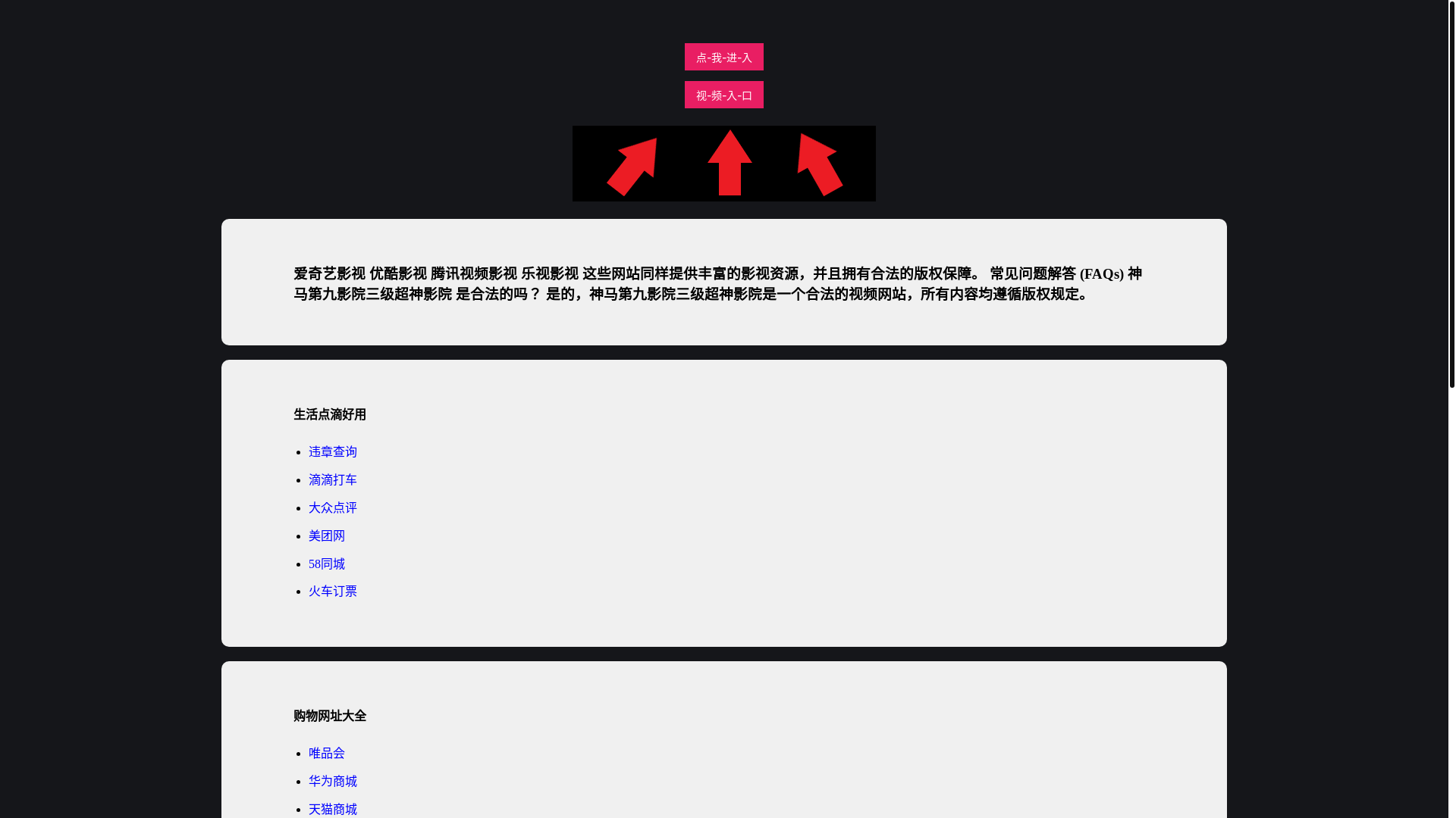 website screenshot of https://sanjitv.pages.dev/