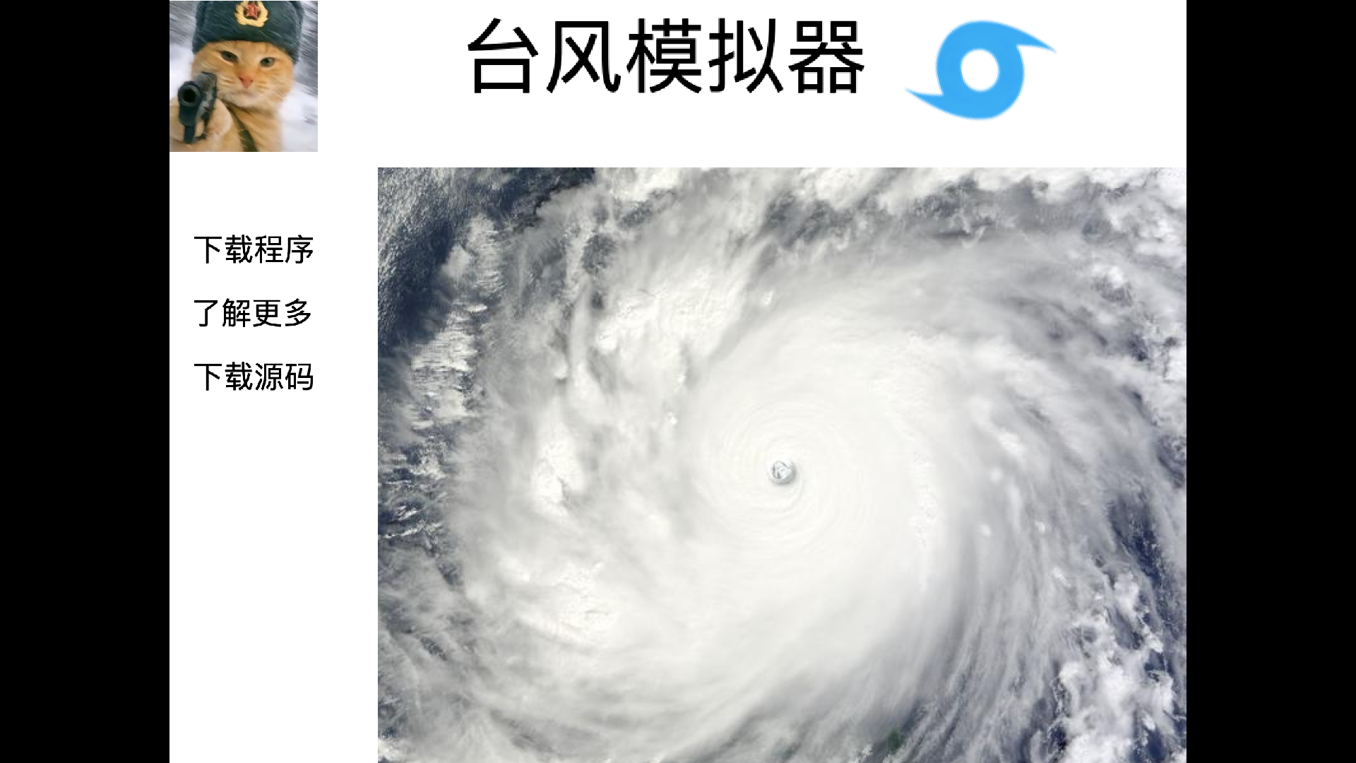 website screenshot of https://typhoonmock.pages.dev/