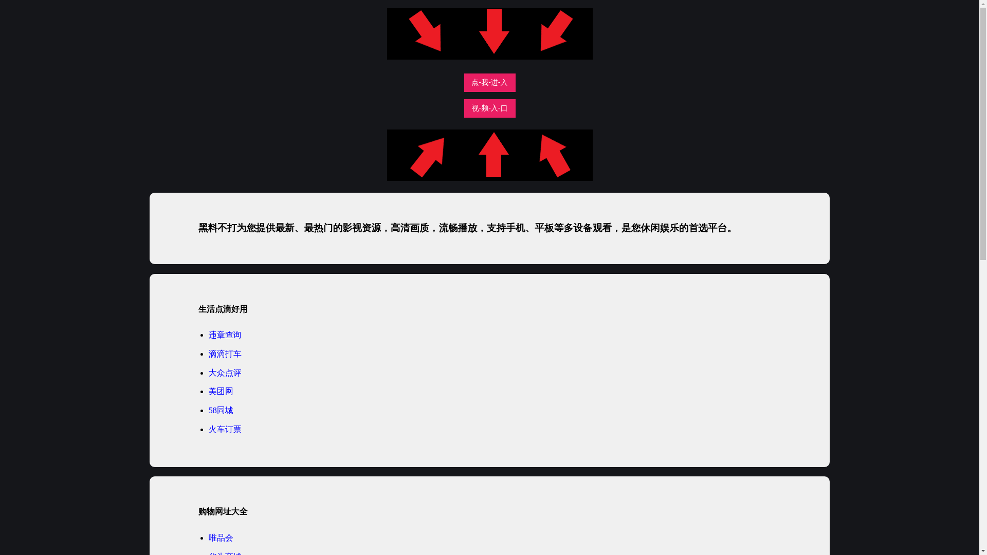 website screenshot of https://iqnxb.pages.dev/