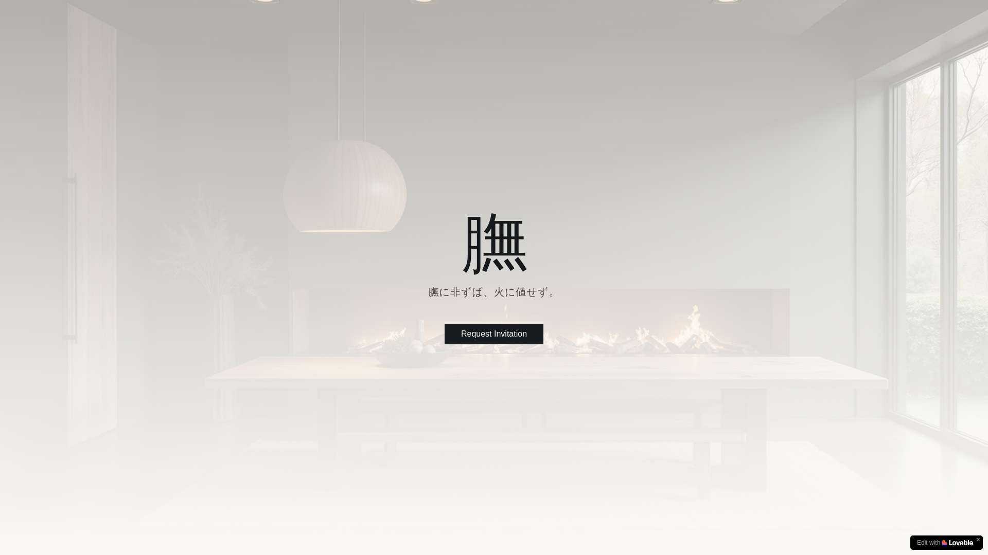 website screenshot of https://ko-niseko.jp/