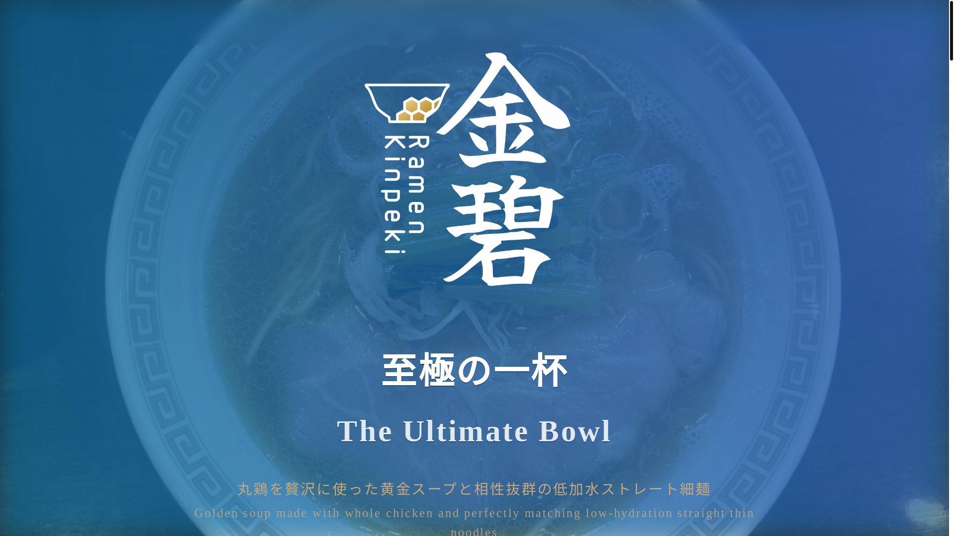 website screenshot of https://kinpeki.com/
