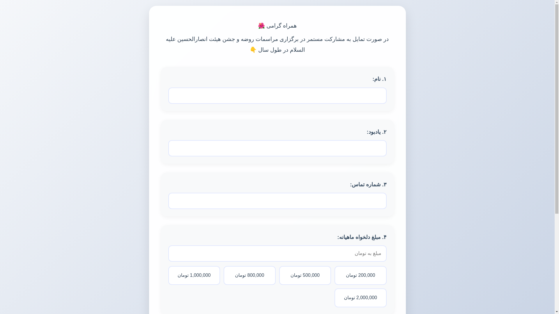 website screenshot of https://hniabat.pages.dev/
