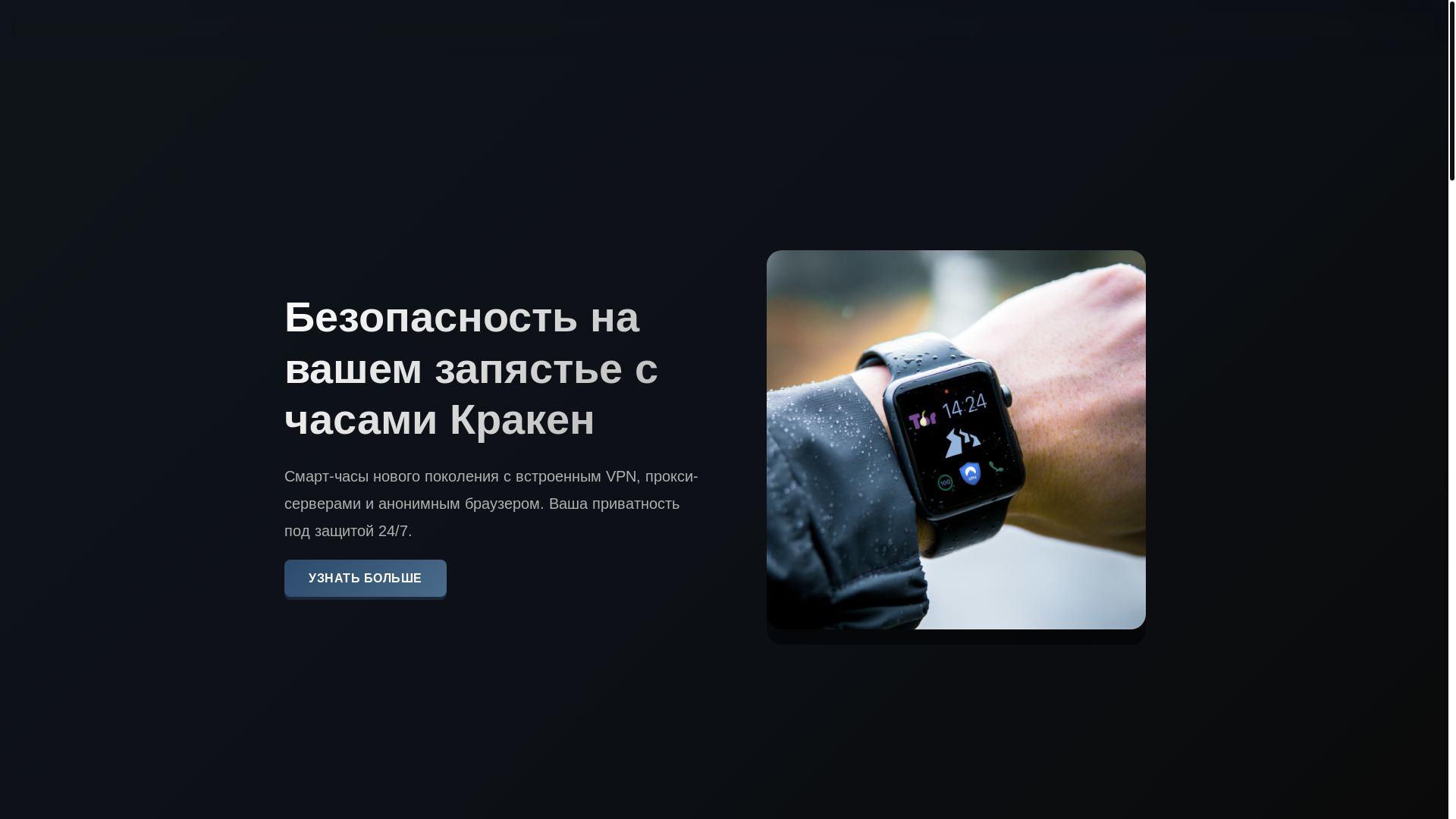 website screenshot of https://krawatch.com/