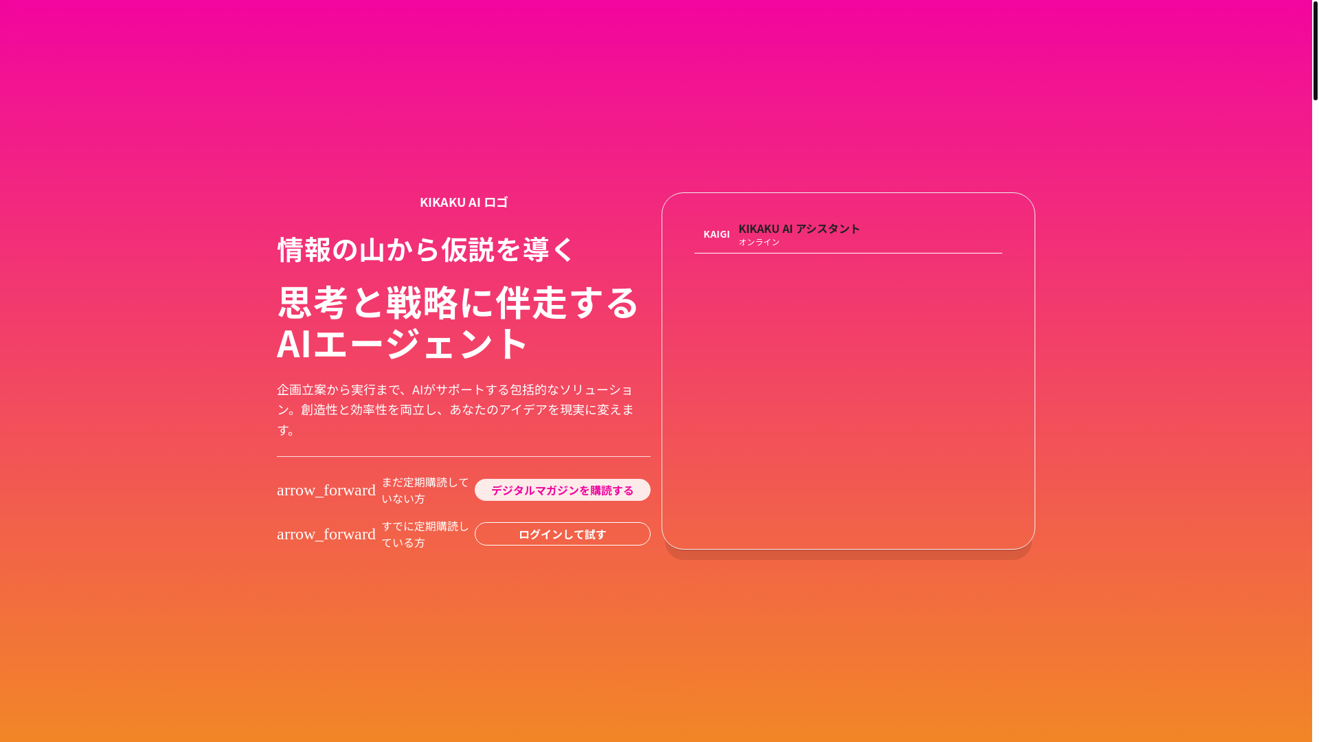 website screenshot of https://code-bauer.io/