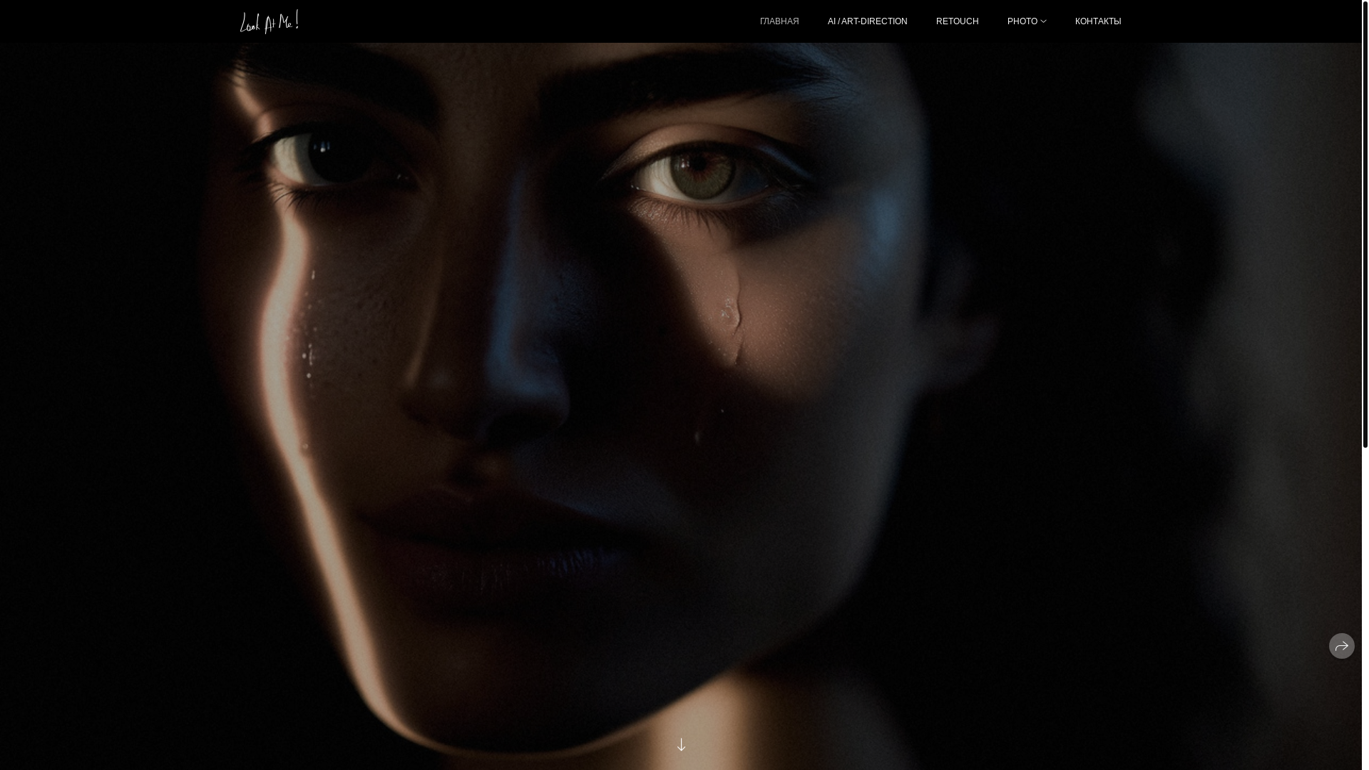 website screenshot of https://lktme.ru/