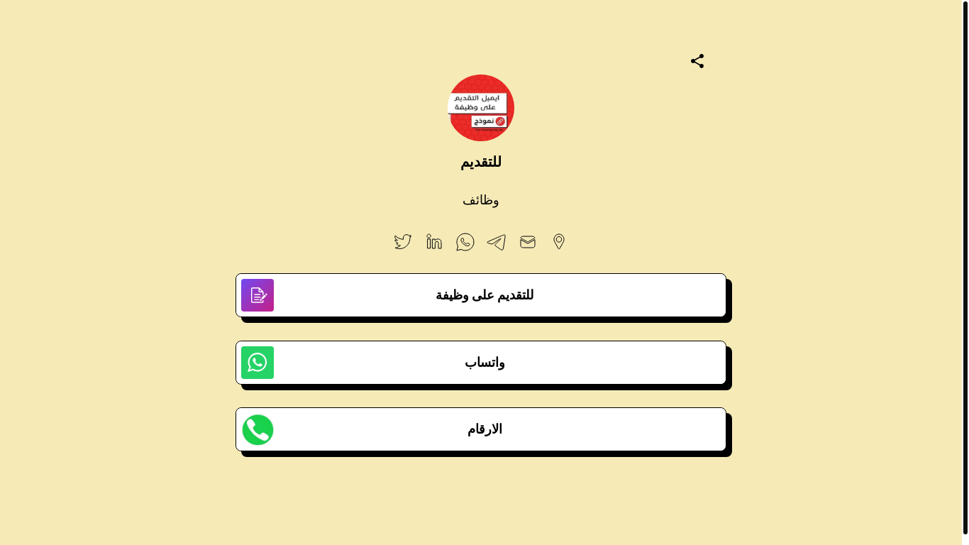 website screenshot of https://mez.ink/kzaly55/LiveJobs