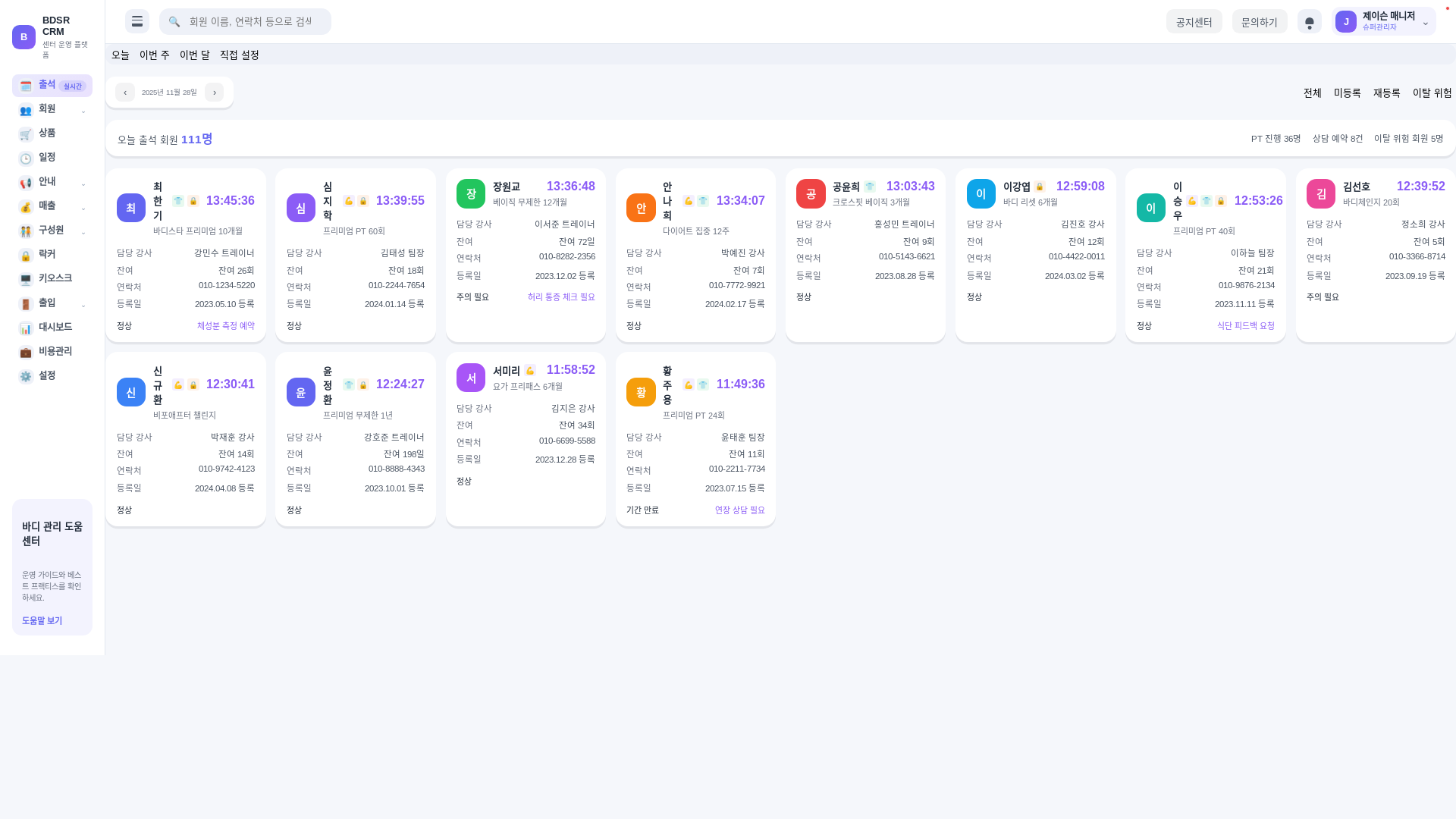 website screenshot of https://localpage-23z.pages.dev/