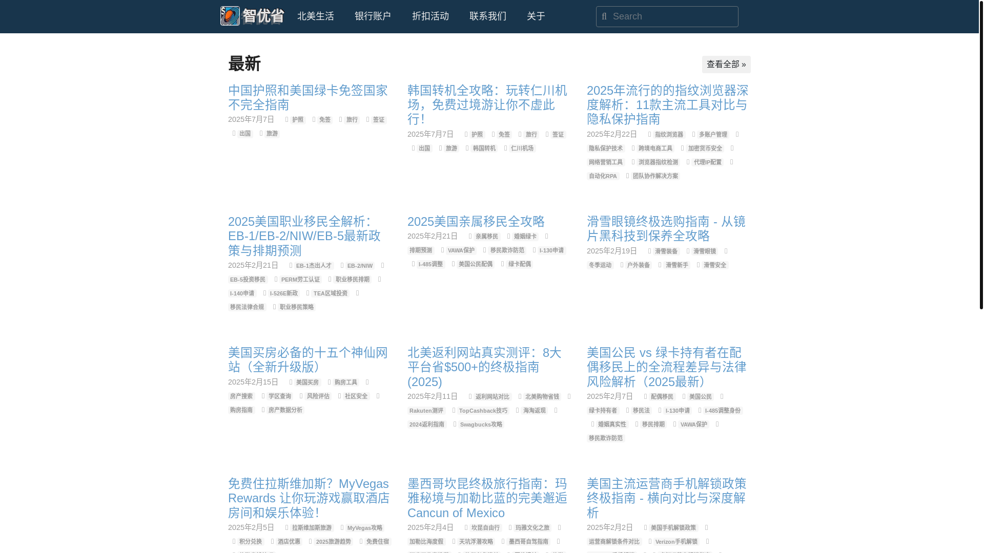 website screenshot of https://souus-com-hugo-code.pages.dev/