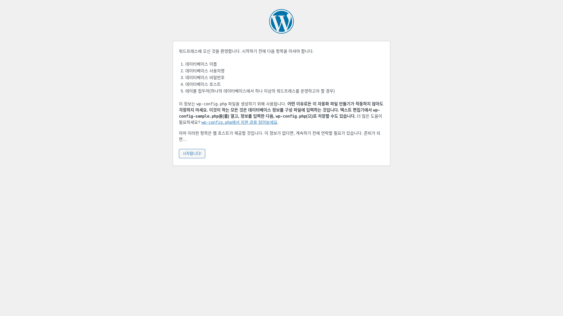 website screenshot of https://boseyo.co.kr/